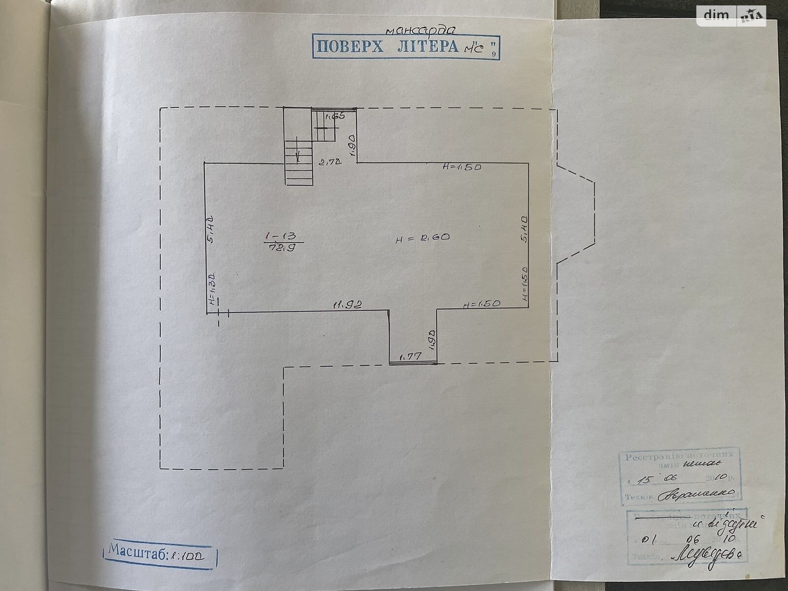 двоповерховий будинок, 337 кв. м, газобетон. Продаж в Запоріжжі, район Дніпровський (Ленінський) фото 1