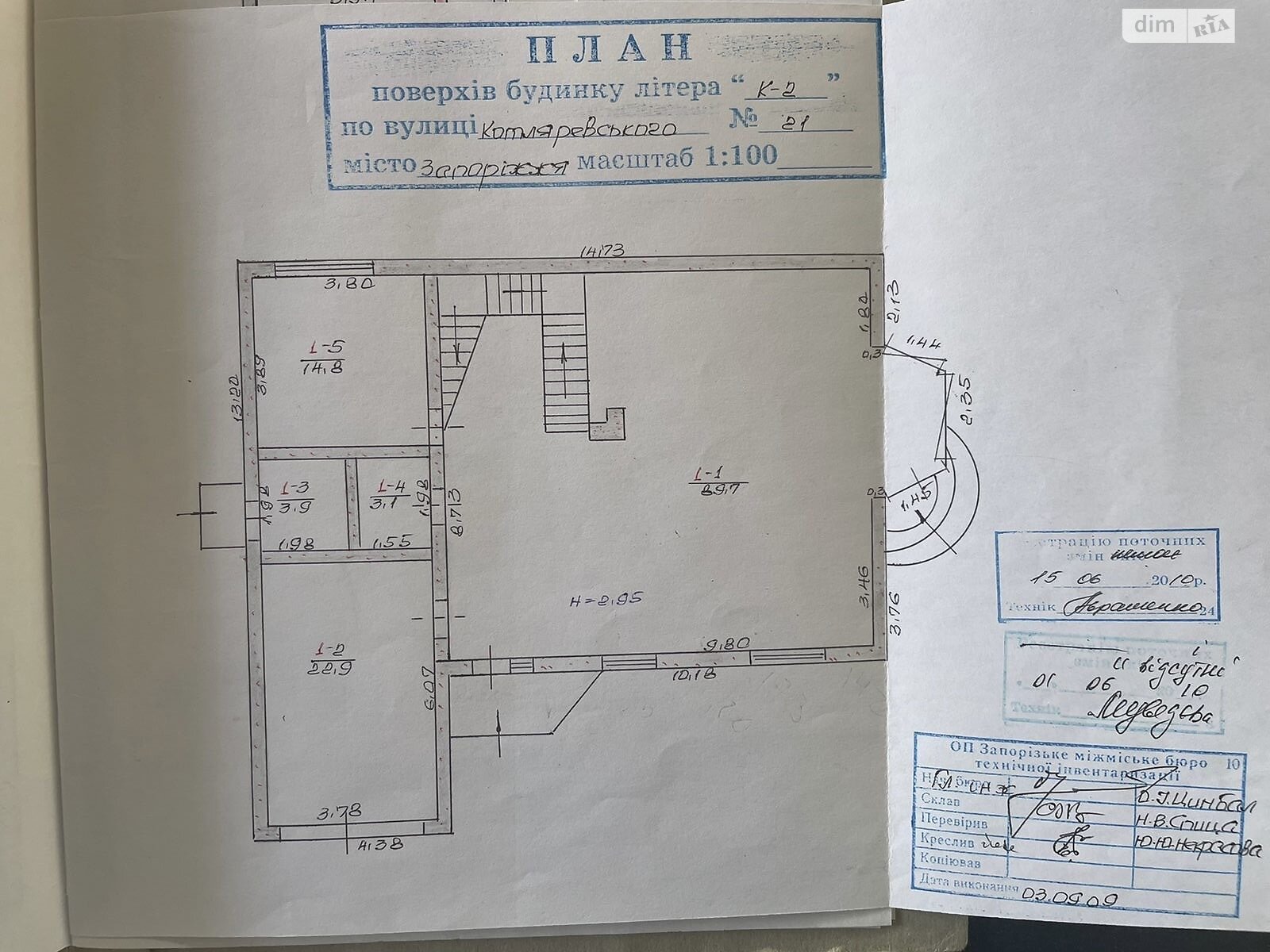 двухэтажный дом, 337 кв. м, газобетон. Продажа в Запорожье район Днепровский (Ленинский) фото 1