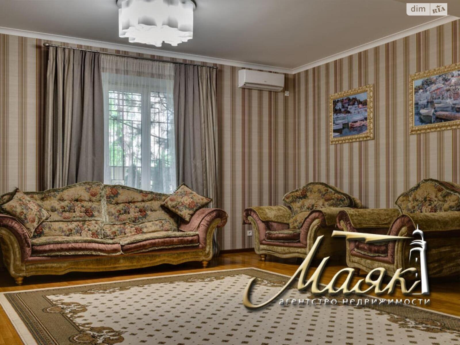 двоповерховий будинок з гаражем, 265 кв. м, цегла. Продаж в Запоріжжі, район Дніпровський (Ленінський) фото 1 двоповерховий будинок з гаражем, 265 кв. м, цегла. Продаж в Запоріжжі, район Дніпровський (Ленінський) фото 1