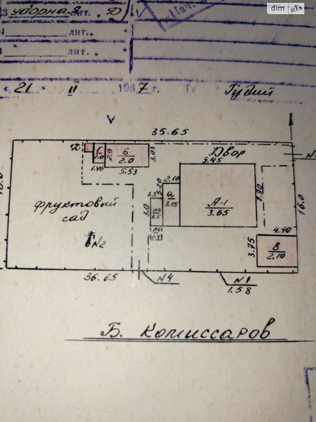 одноэтажный дом, 66 кв. м, кирпич. Продажа в Запорожье район Днепровский (Ленинский) фото 1