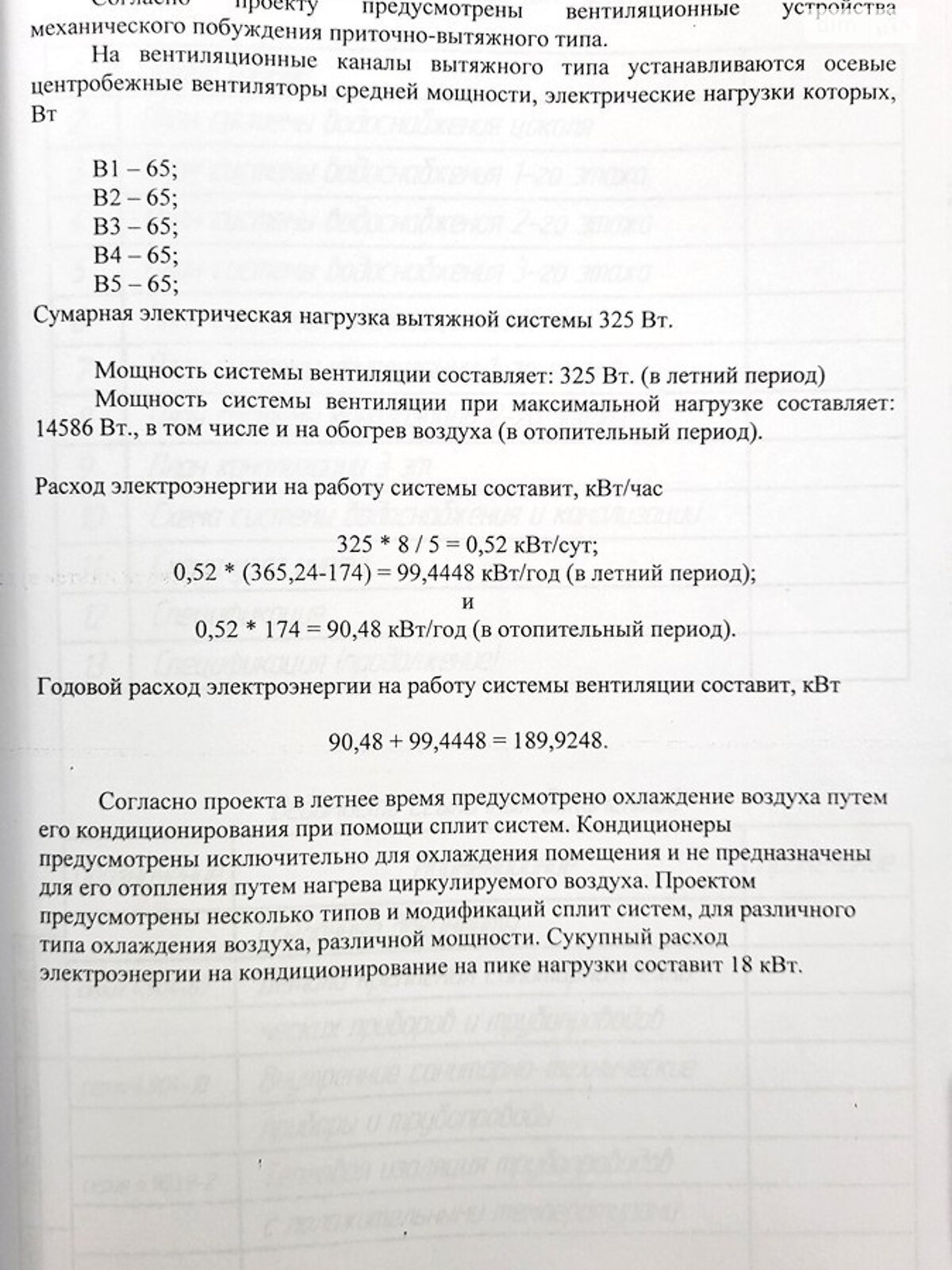 двоповерховий будинок бесідка, 528 кв. м, керамічна цегла. Продаж в Запоріжжі, район Дніпровський (Ленінський) фото 1