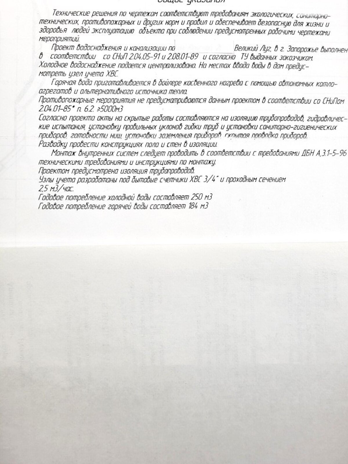 двухэтажный дом беседка, 528 кв. м, керамический кирпич. Продажа в Запорожье район Днепровский (Ленинский) фото 1