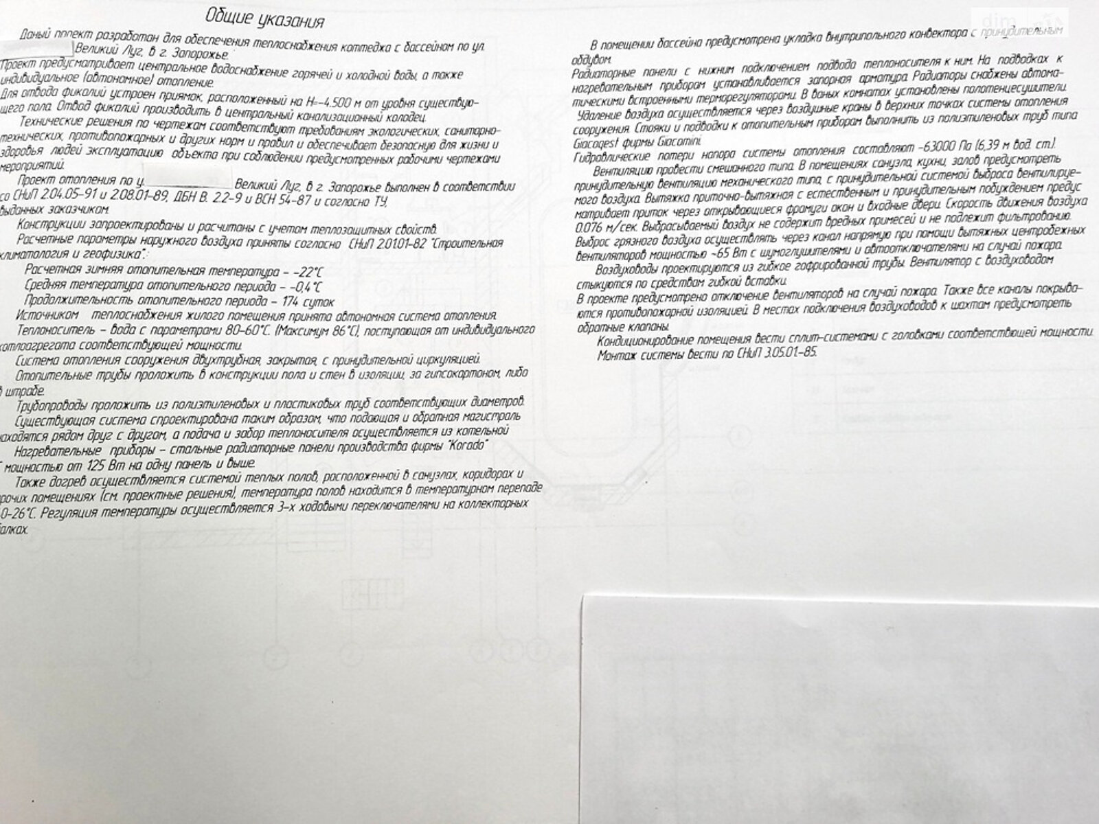 двухэтажный дом беседка, 528 кв. м, керамический кирпич. Продажа в Запорожье район Днепровский (Ленинский) фото 1