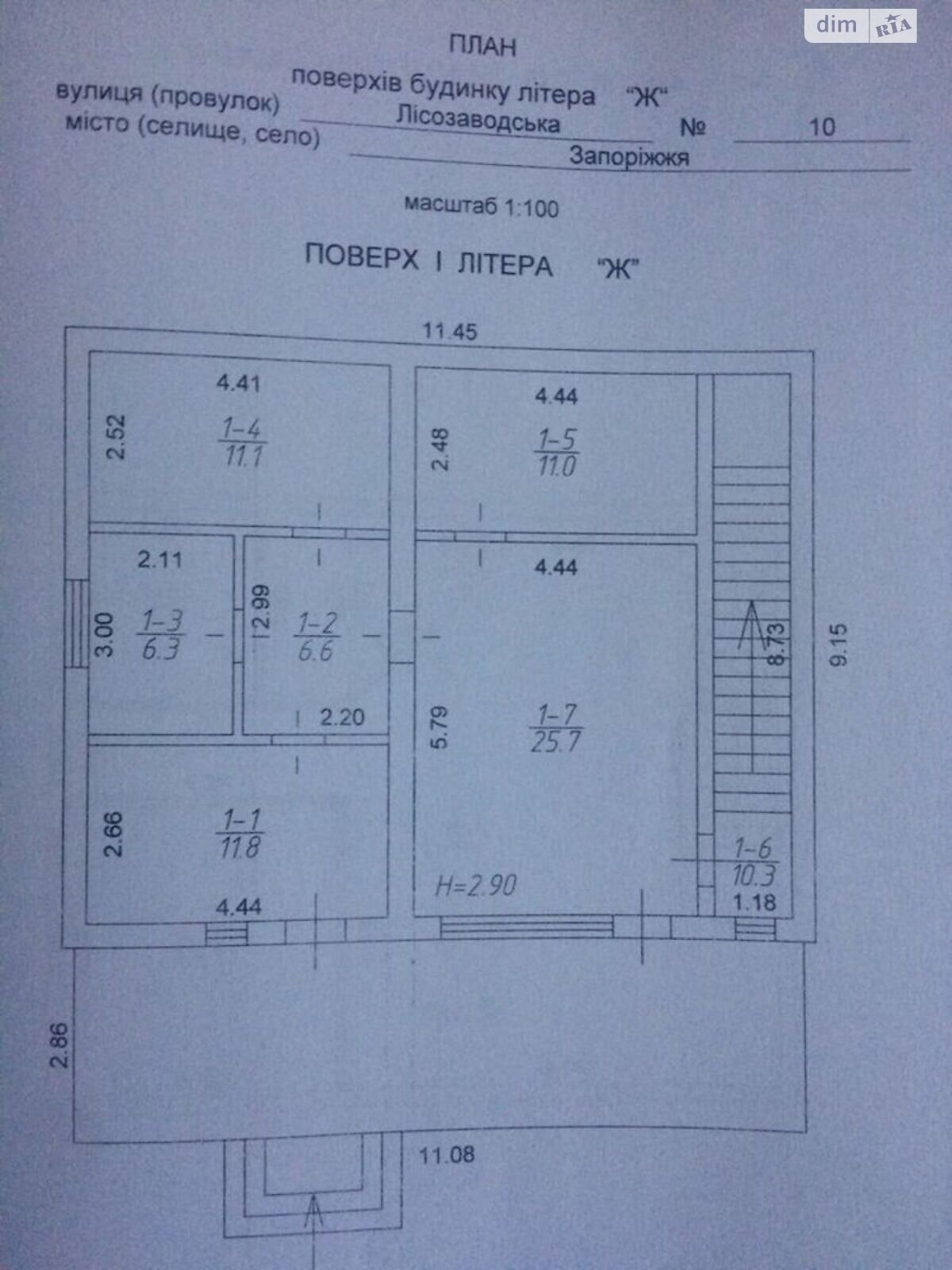 двухэтажный дом, 160 кв. м, газобетон. Продажа в Запорожье район Днепровский (Ленинский) фото 1