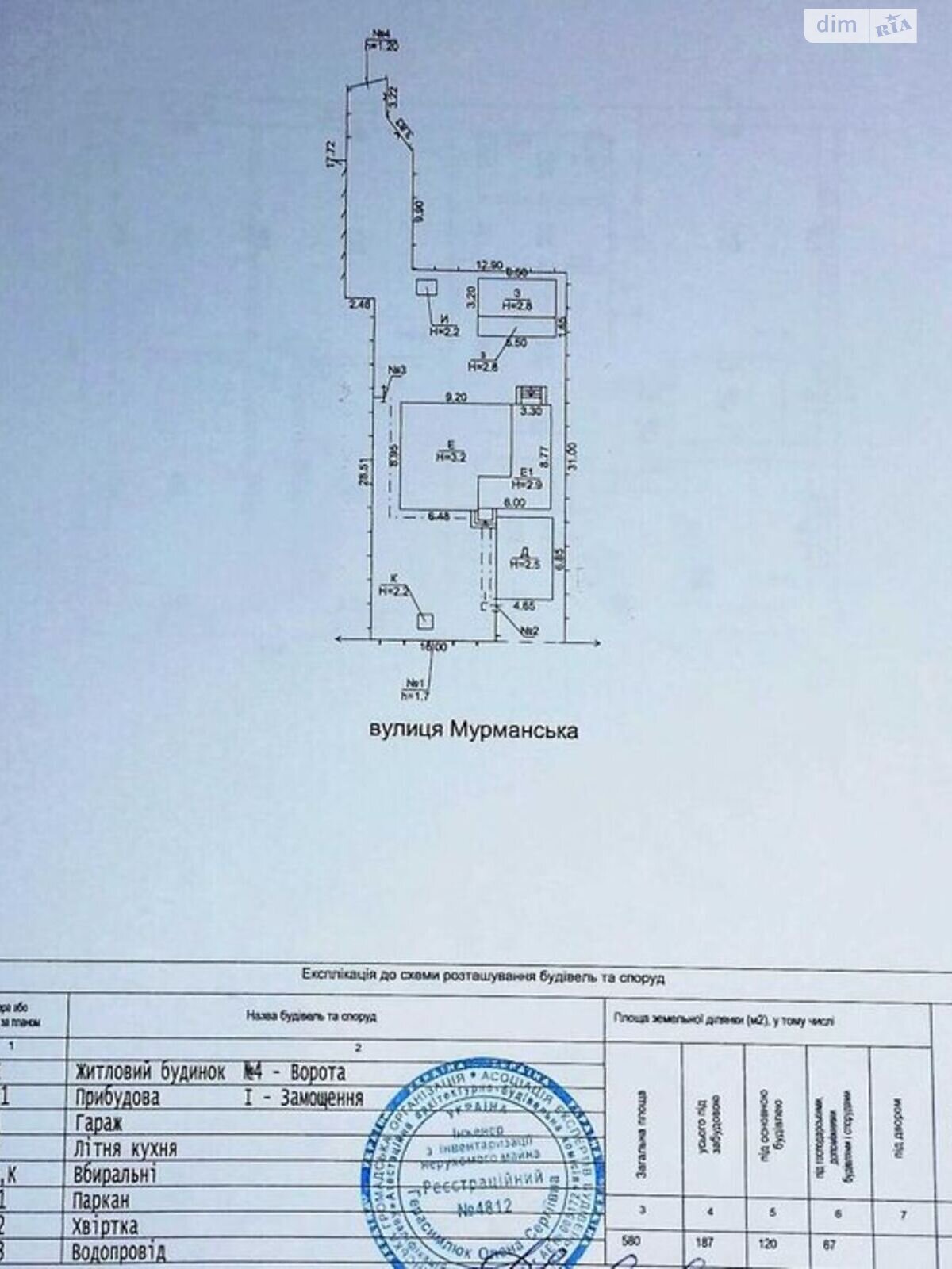 одноэтажный дом, 84 кв. м, кирпич. Продажа в Запорожье район Днепровский (Ленинский) фото 1