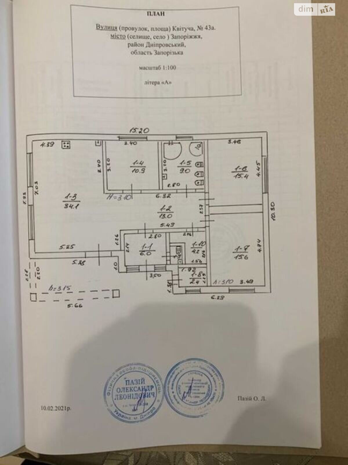 одноэтажный дом, 130 кв. м, пенобетон. Продажа в Запорожье район Днепровский (Ленинский) фото 1