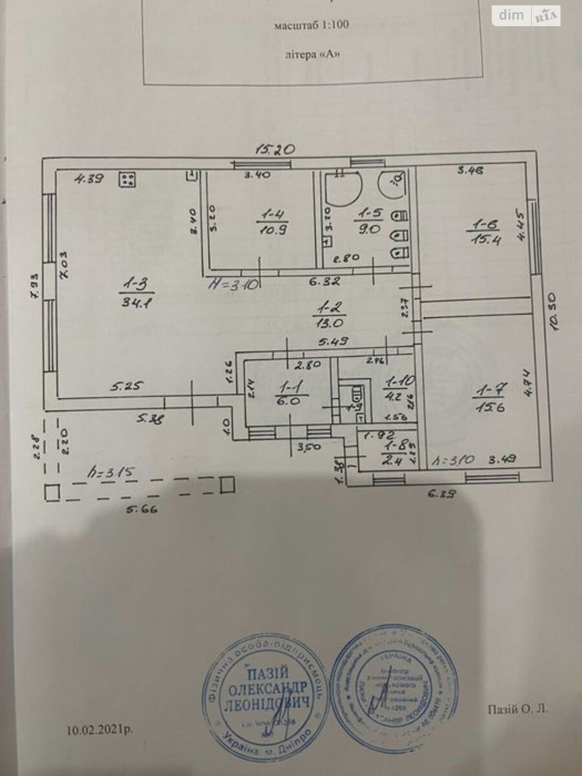 одноповерховий будинок, 130 кв. м, газобетон. Продаж в Запоріжжі, район Дніпровський (Ленінський) фото 1