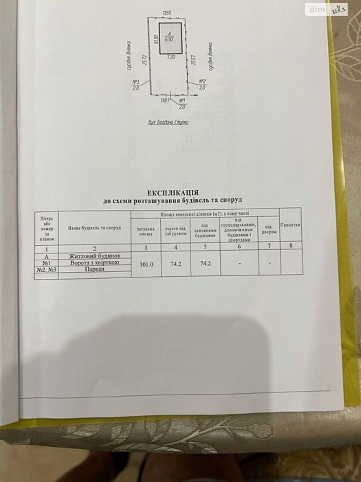 двоповерховий будинок, 117 кв. м, газобетон. Продаж в Запоріжжі, район Дніпровський (Ленінський) фото 1