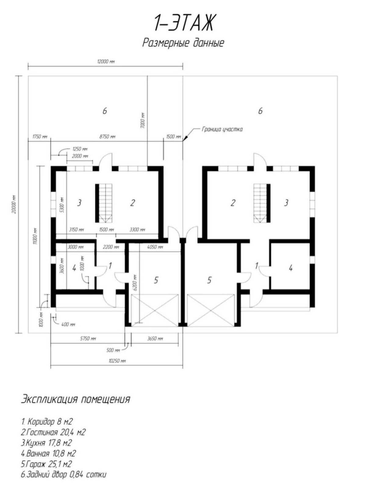 двухэтажный дом с гаражом, 120 кв. м, газобетон. Продажа в Запорожье район Хортицкий фото 1