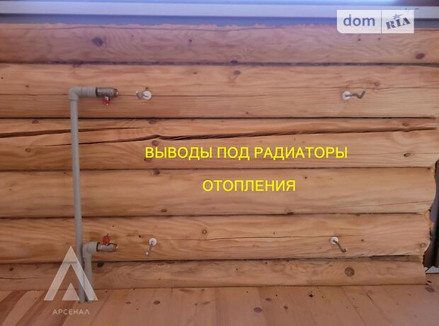 двоповерховий будинок, 150 кв. м, дерево и кирпич. Продаж в Канівському (Запорізька обл.) фото 1 двоповерховий будинок, 150 кв. м, дерево и кирпич. Продаж в Канівському (Запорізька обл.) фото 1