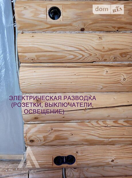 двоповерховий будинок, 150 кв. м, дерево и кирпич. Продаж в Канівському (Запорізька обл.) фото 1 двоповерховий будинок, 150 кв. м, дерево и кирпич. Продаж в Канівському (Запорізька обл.) фото 1