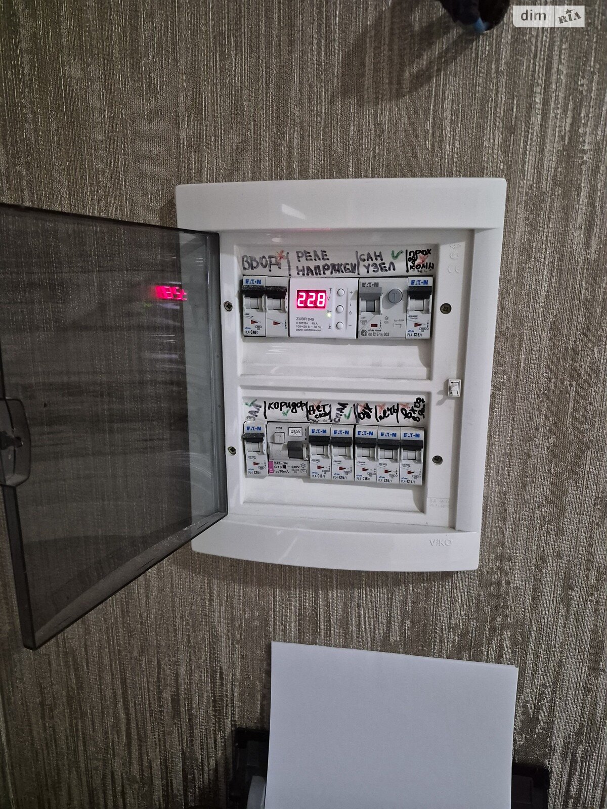 одноэтажный дом с отоплением, 87 кв. м, шлакоблок. Продажа в Запорожье район Коммунарский фото 1