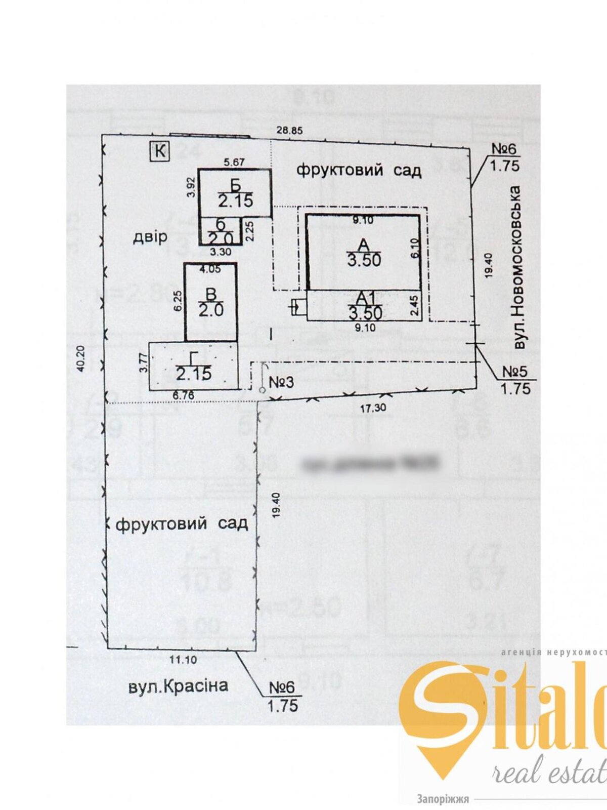 одноэтажный дом, 57.9 кв. м, кирпич. Продажа в Запорожье район Коммунарский фото 1