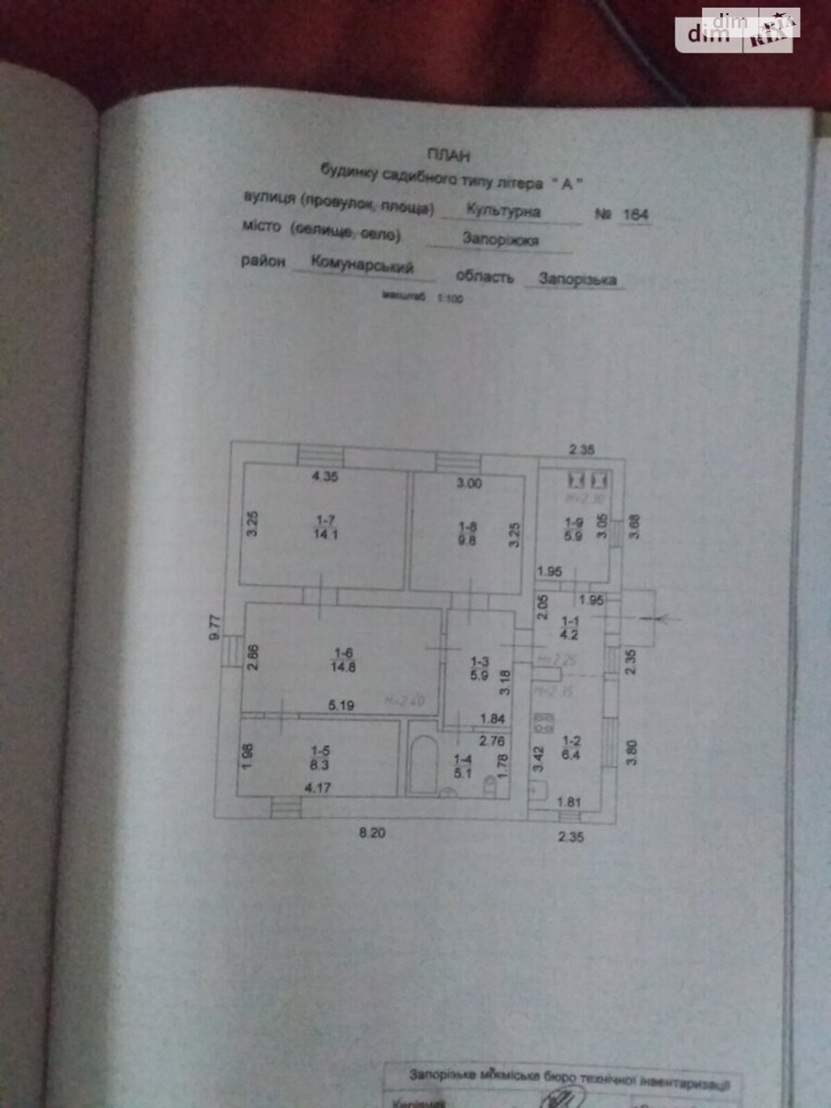 одноповерховий будинок, 74 кв. м, кирпич. Продаж в Запоріжжі, район Комунарський фото 1