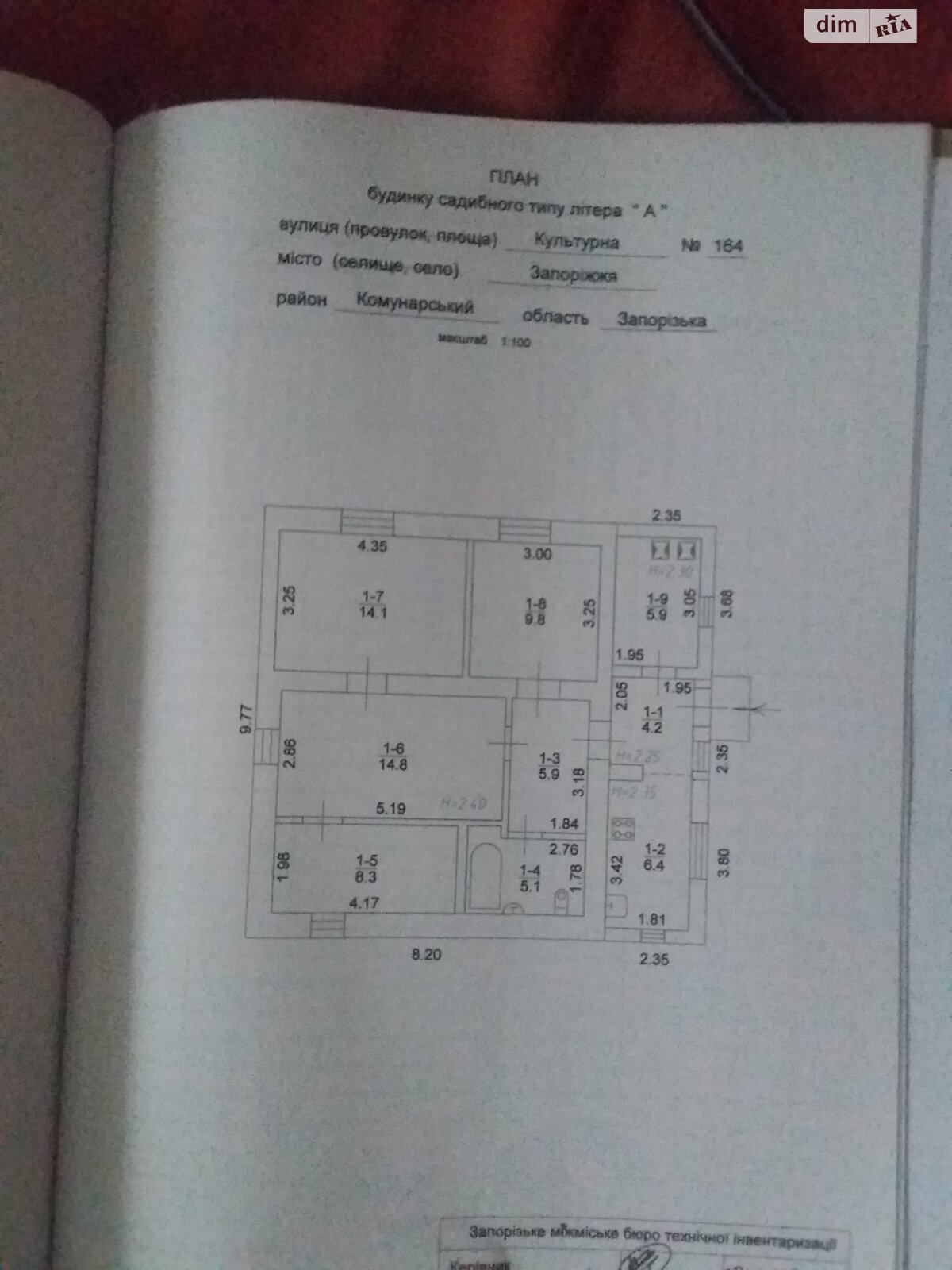 одноповерховий будинок, 74 кв. м, цегла. Продаж в Запоріжжі, район Комунарський фото 1