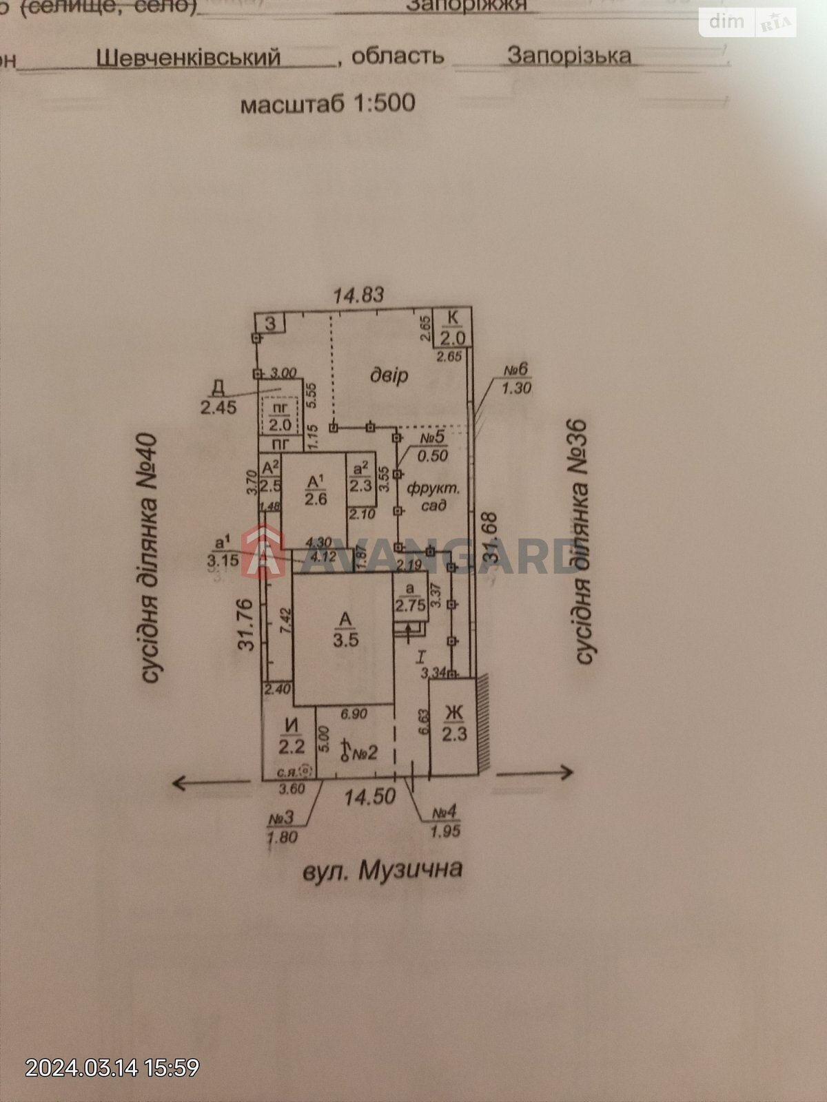 одноэтажный дом, 89 кв. м, кирпич. Продажа в Запорожье район Коммунарский фото 1