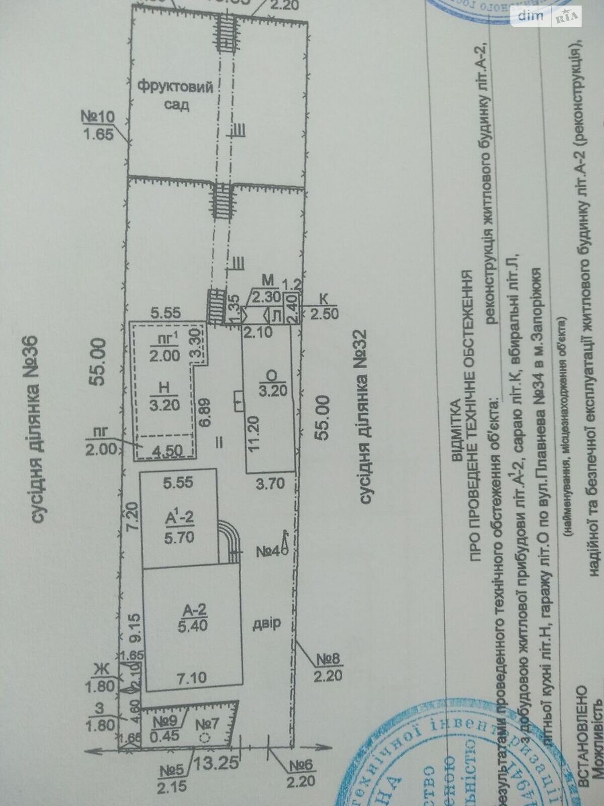 двухэтажный дом, 150 кв. м, кирпич. Продажа в Запорожье район Коммунарский фото 1 двухэтажный дом, 150 кв. м, кирпич. Продажа в Запорожье район Коммунарский фото 1