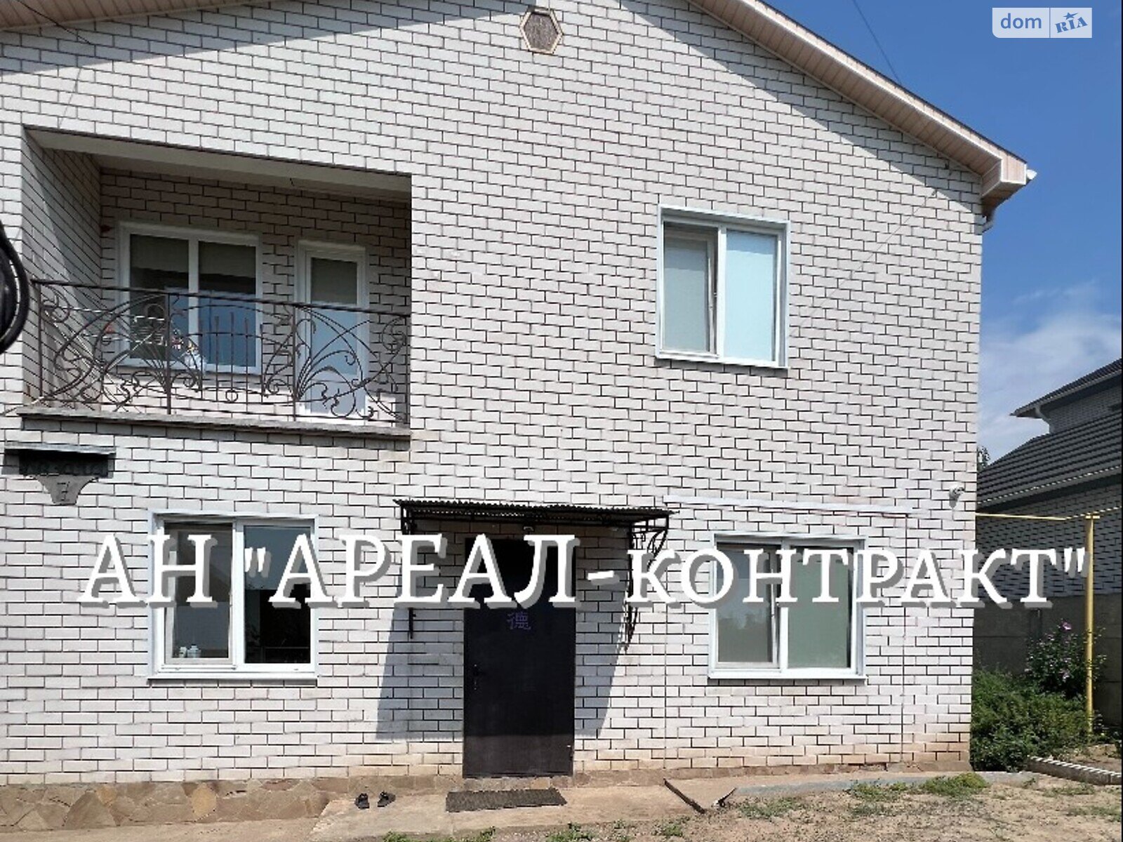 двухэтажный дом с гаражом, 151.7 кв. м, кирпич. Продажа в Кушугуме фото 1