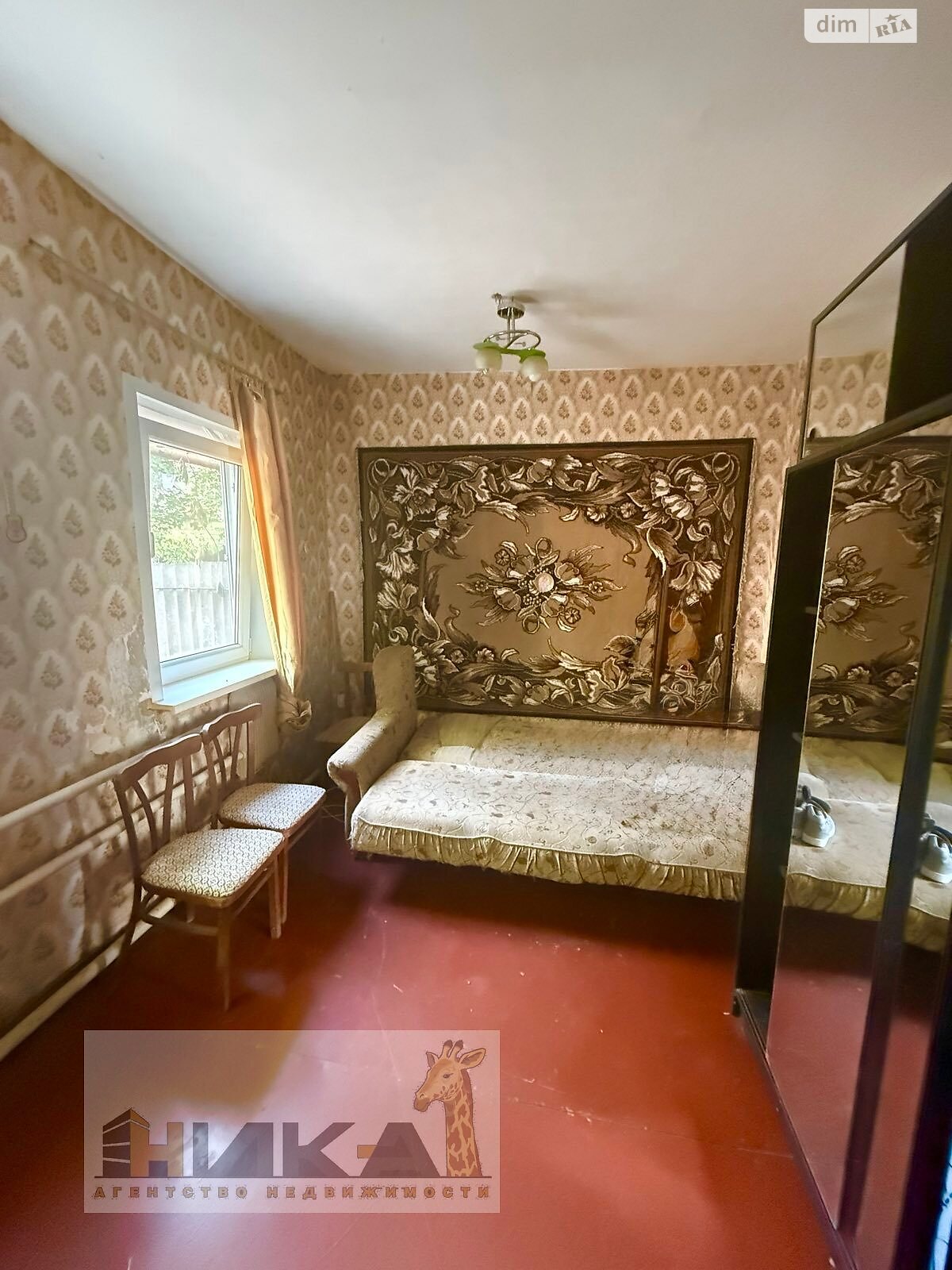 одноповерховий будинок з опаленням, 45 кв. м, цегла. Продаж у Запоріжжі фото 1 одноповерховий будинок з опаленням, 45 кв. м, цегла. Продаж у Запоріжжі фото 1
