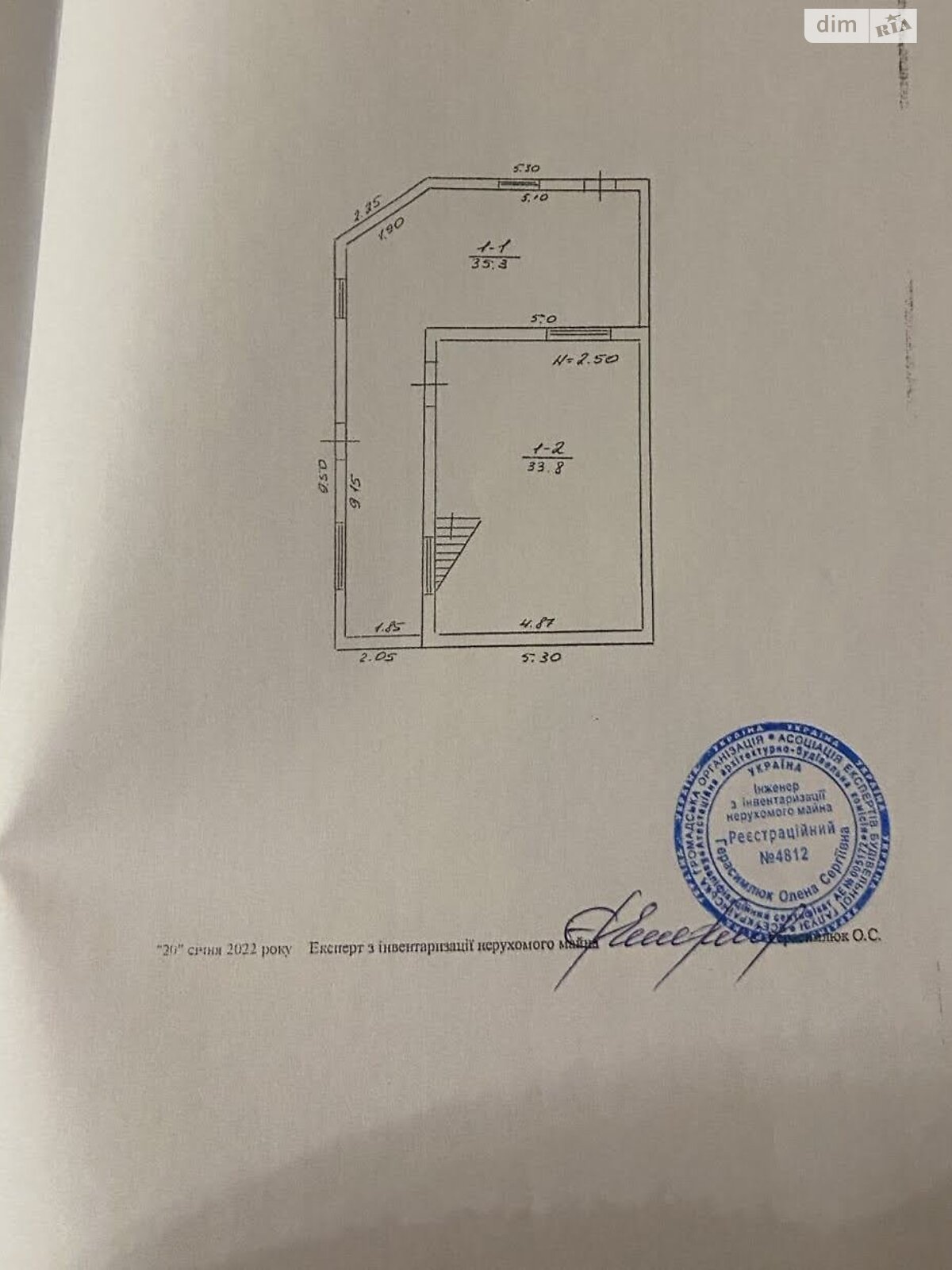 двухэтажный дом беседка, 147 кв. м, кирпич. Продажа в Запорожье район Павел-Кичкас фото 1