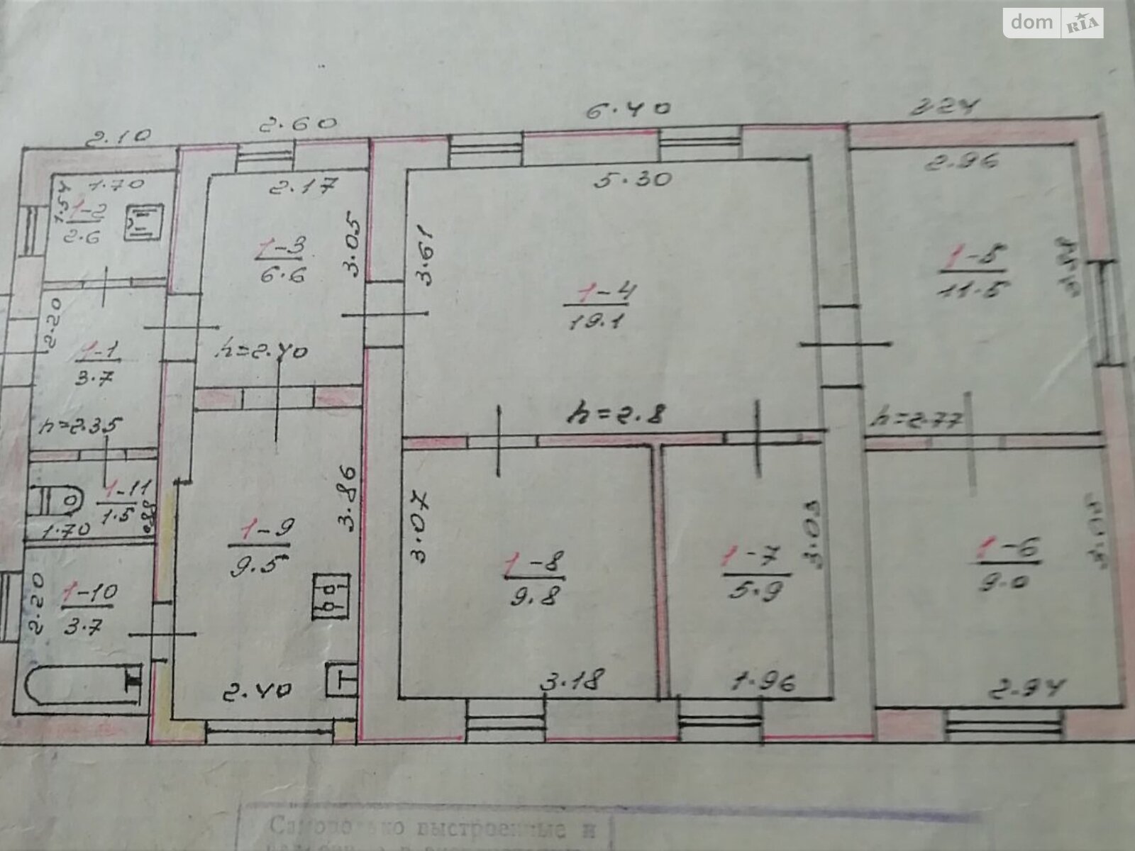 одноповерховий будинок з мансардою, 83 кв. м, цегла. Продаж в Запоріжжі, район Селище Димитрова фото 1