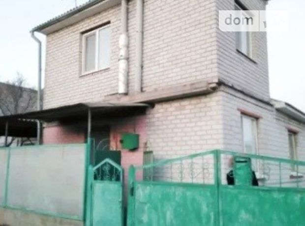 двухэтажный дом с садом, 94 кв. м, кирпич. Продажа в Запорожье район Шевченковский фото 1 двухэтажный дом с садом, 94 кв. м, кирпич. Продажа в Запорожье район Шевченковский фото 1