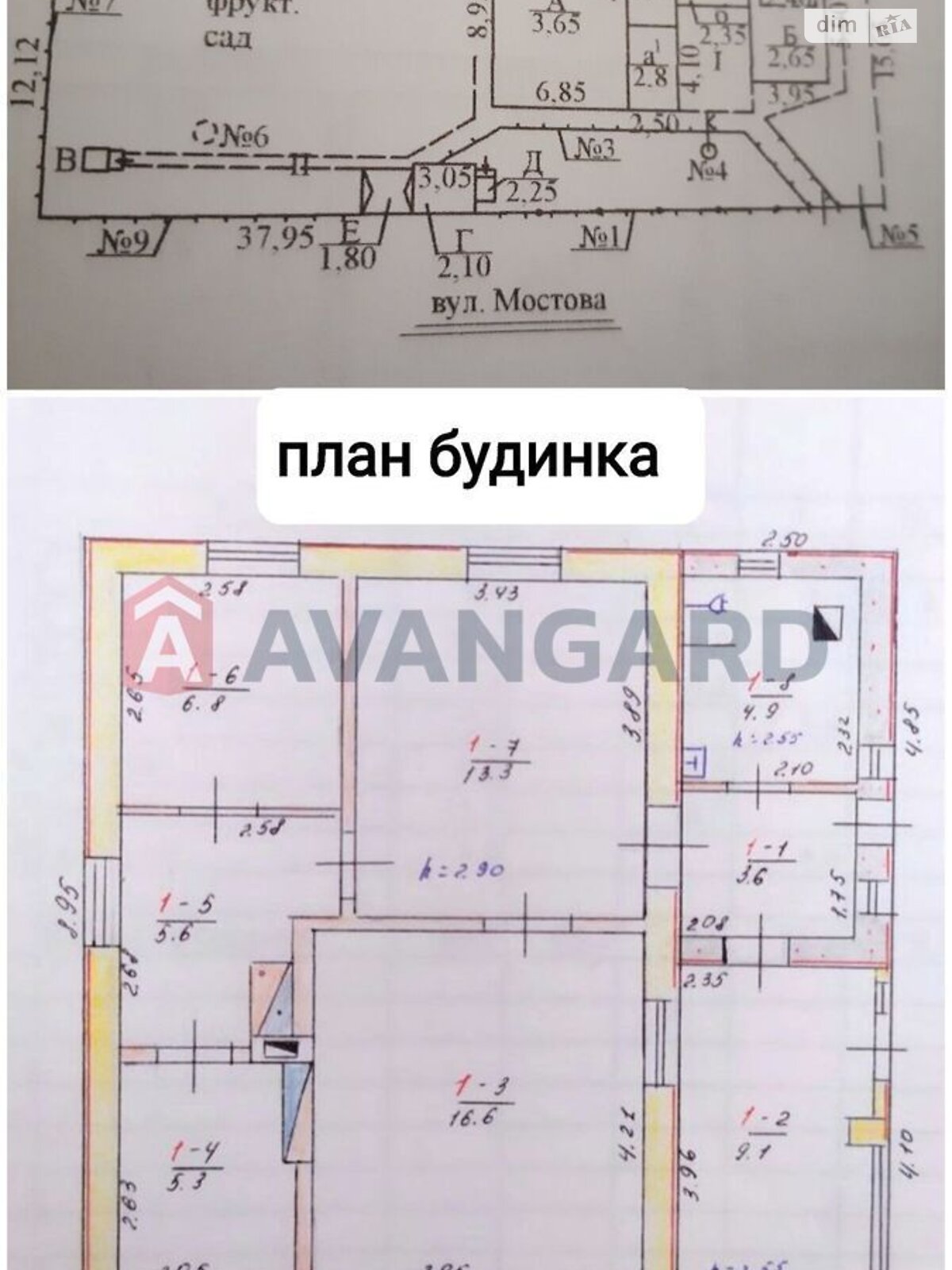 одноэтажный дом, 65 кв. м, дерево и кирпич. Продажа в Запорожье район Шевченковский фото 1