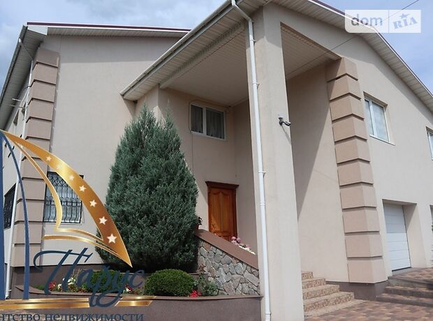двухэтажный дом с садом, 230 кв. м, кирпич. Продажа в Солнечном (Запорожская обл.) фото 1 двухэтажный дом с садом, 230 кв. м, кирпич. Продажа в Солнечном (Запорожская обл.) фото 1