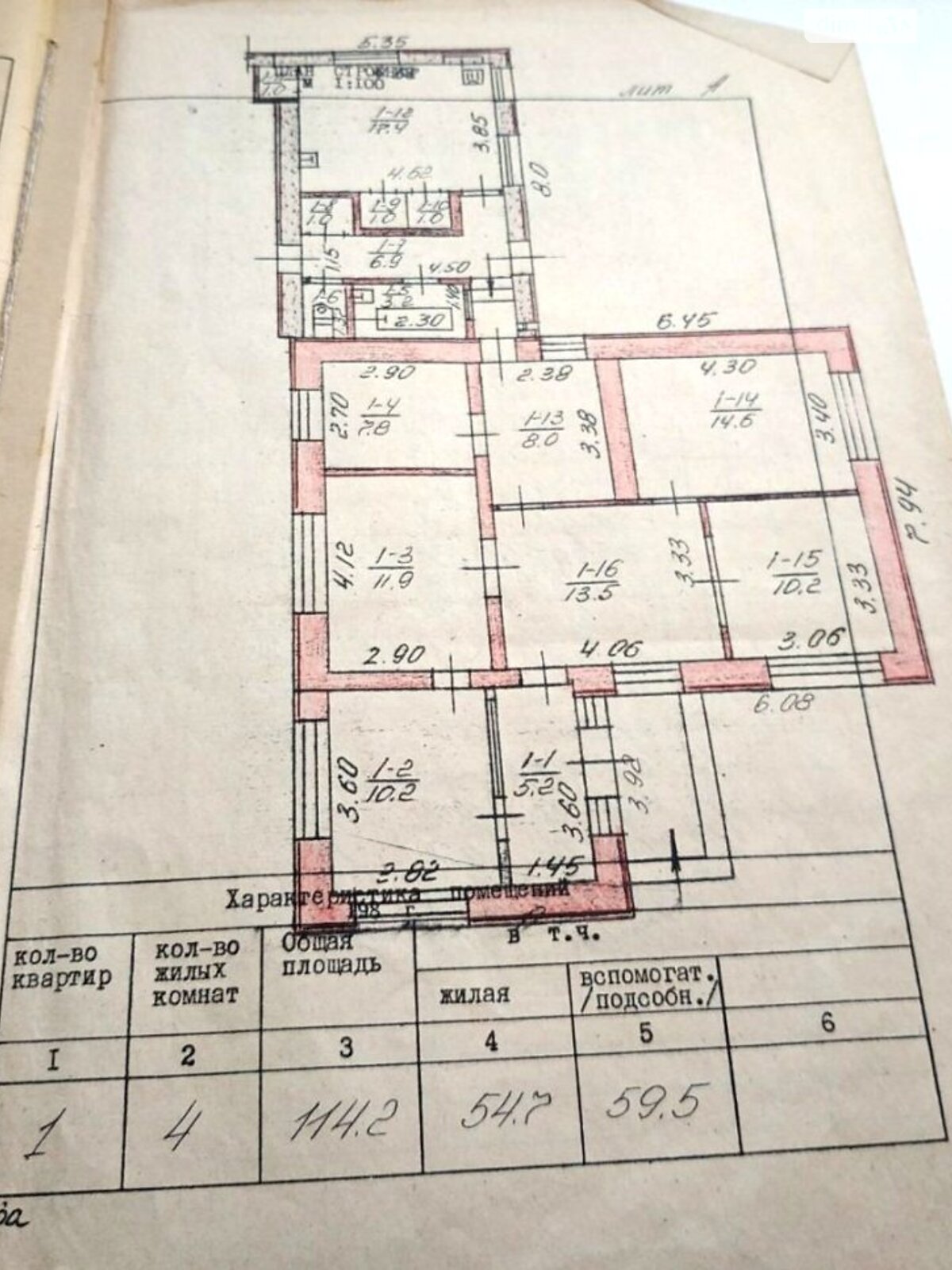 одноповерховий будинок веранда, 114.2 кв. м, цегла. Продаж в Запоріжжі, район Заводський фото 1