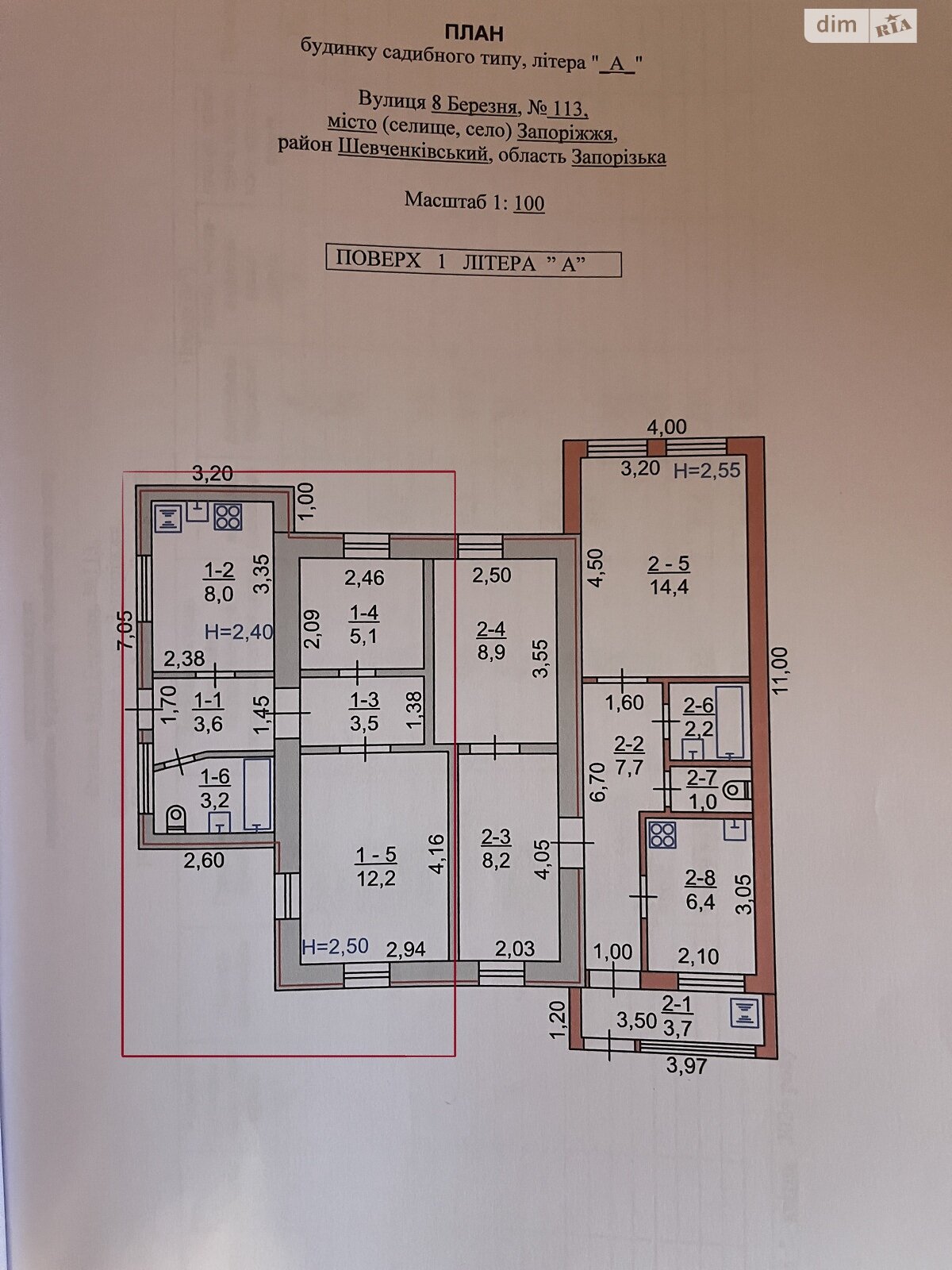 одноэтажный дом с гаражом, 120 кв. м, газобетон. Продажа в Запорожье район Зеленый Яр фото 1