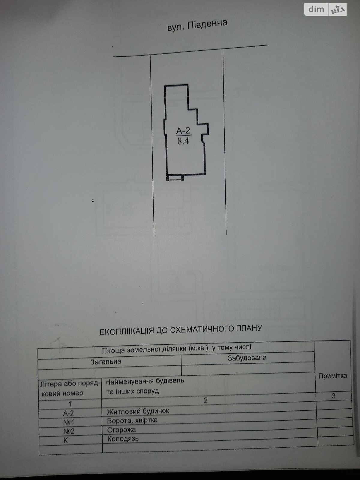 двухэтажный дом, 447.2 кв. м, кирпич. Продажа в Запытове фото 1