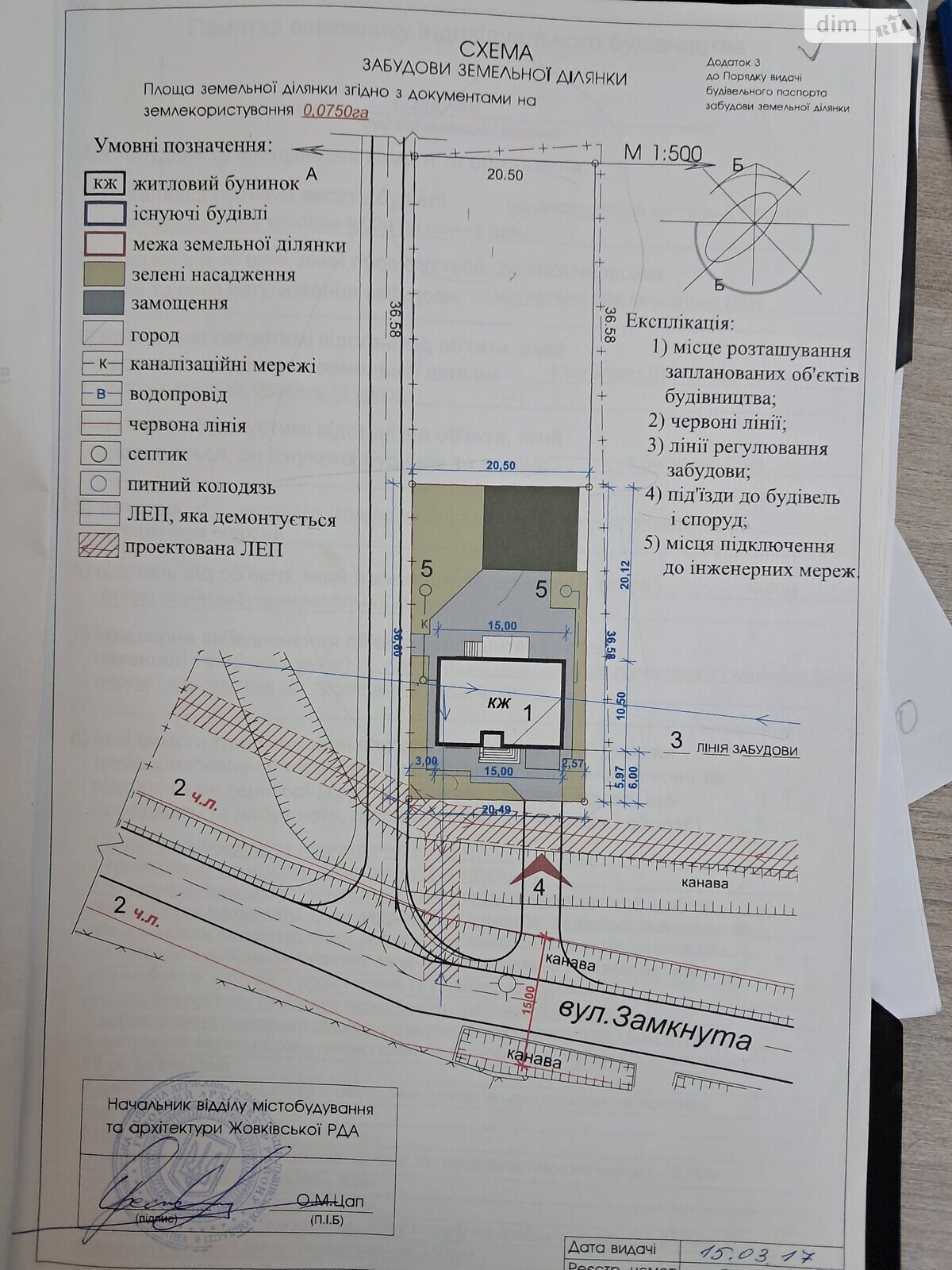 двухэтажный дом, 250 кв. м, кирпич. Продажа в Зарудцах фото 1 двухэтажный дом, 250 кв. м, кирпич. Продажа в Зарудцах фото 1