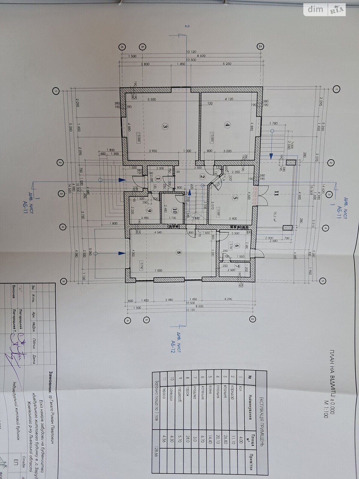 двухэтажный дом, 250 кв. м, кирпич. Продажа в Зарудцах фото 1 двухэтажный дом, 250 кв. м, кирпич. Продажа в Зарудцах фото 1