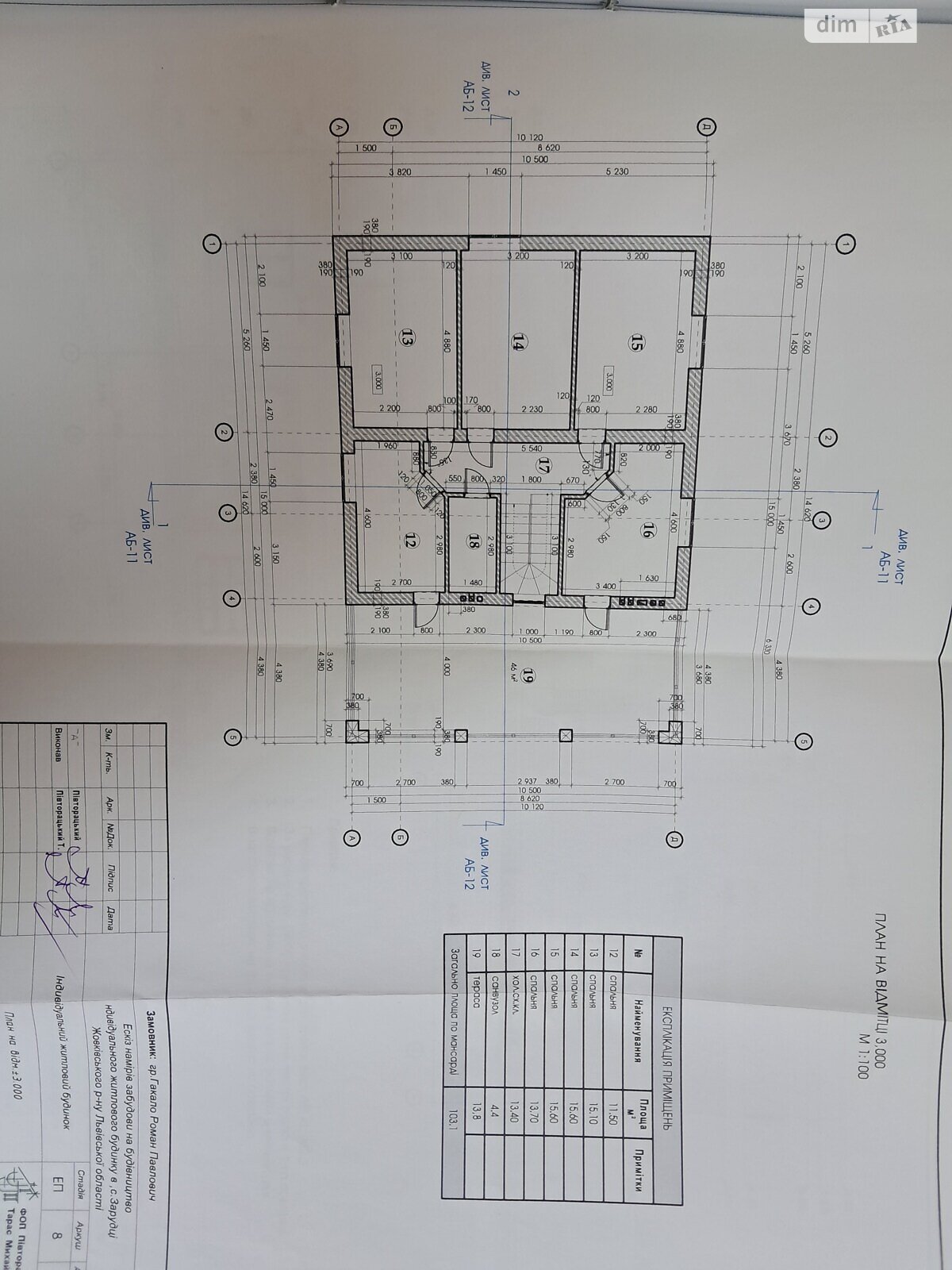 двухэтажный дом, 250 кв. м, кирпич. Продажа в Зарудцах фото 1 двухэтажный дом, 250 кв. м, кирпич. Продажа в Зарудцах фото 1
