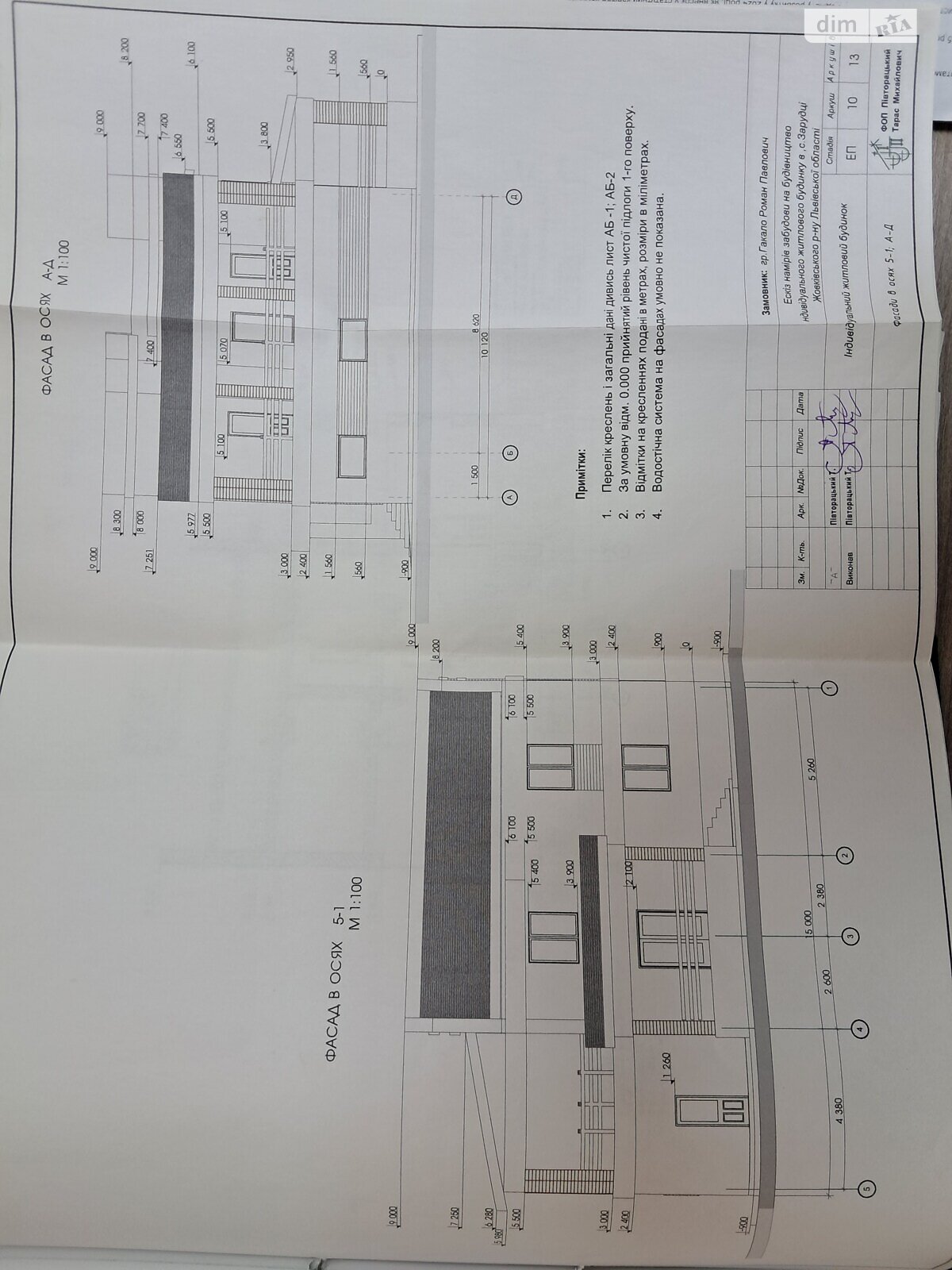 двухэтажный дом, 250 кв. м, кирпич. Продажа в Зарудцах фото 1 двухэтажный дом, 250 кв. м, кирпич. Продажа в Зарудцах фото 1