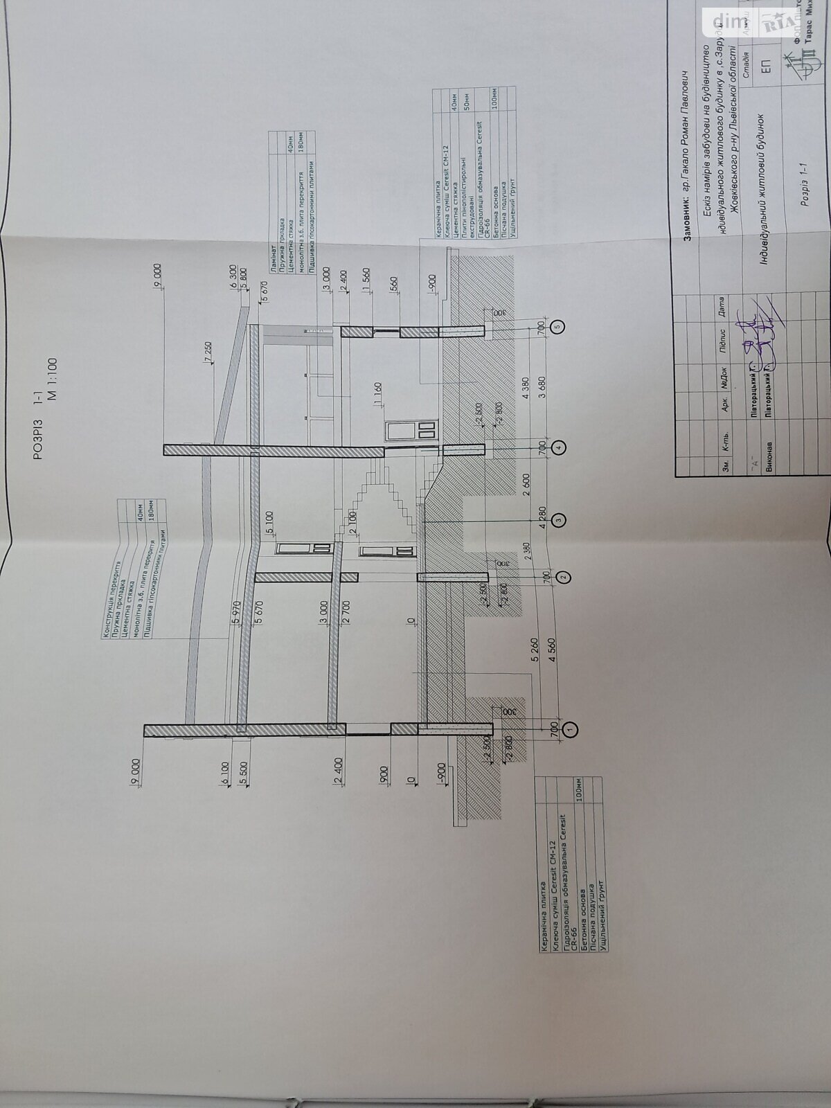 двухэтажный дом, 250 кв. м, кирпич. Продажа в Зарудцах фото 1 двухэтажный дом, 250 кв. м, кирпич. Продажа в Зарудцах фото 1