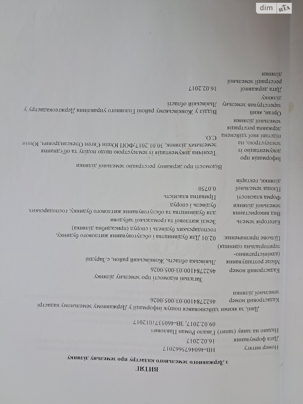 двухэтажный дом, 250 кв. м, кирпич. Продажа в Зарудцах фото 1 двухэтажный дом, 250 кв. м, кирпич. Продажа в Зарудцах фото 1