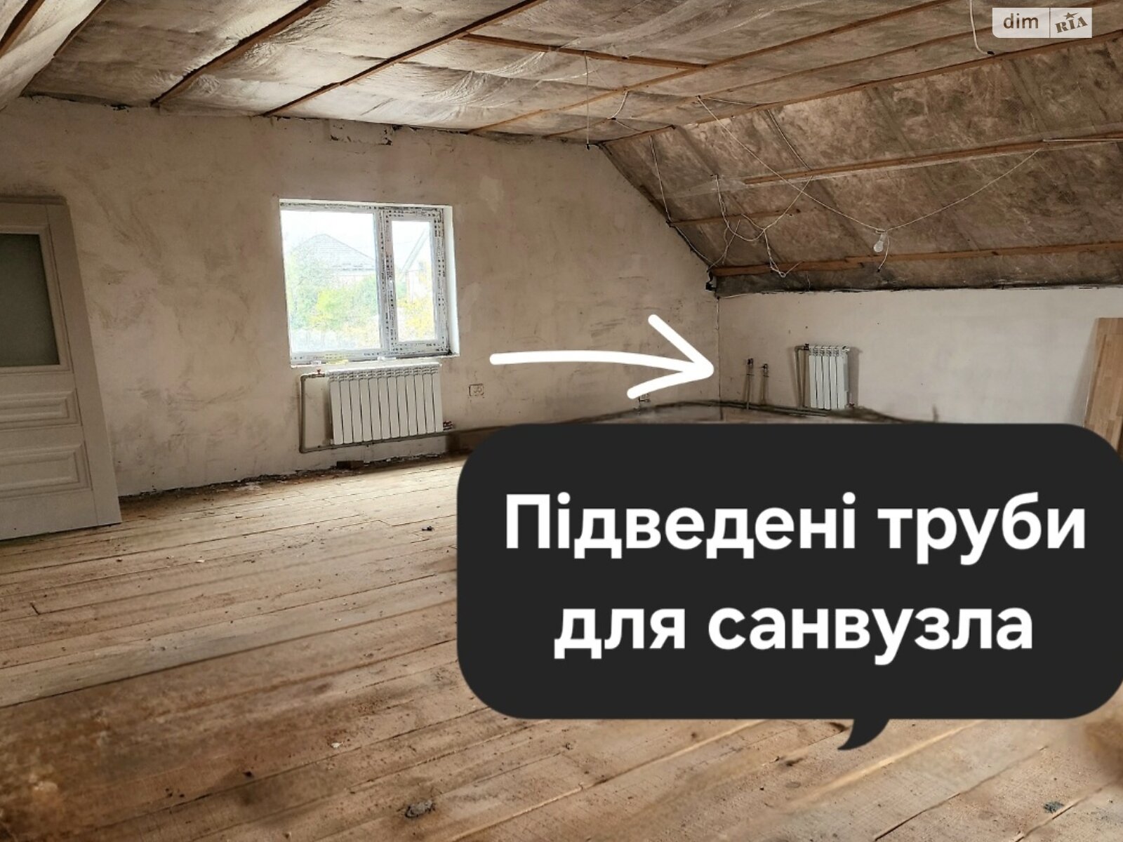 двоповерховий будинок, 115 кв. м, піноблок. Продаж у Зарванцях фото 1 двоповерховий будинок, 115 кв. м, піноблок. Продаж у Зарванцях фото 1