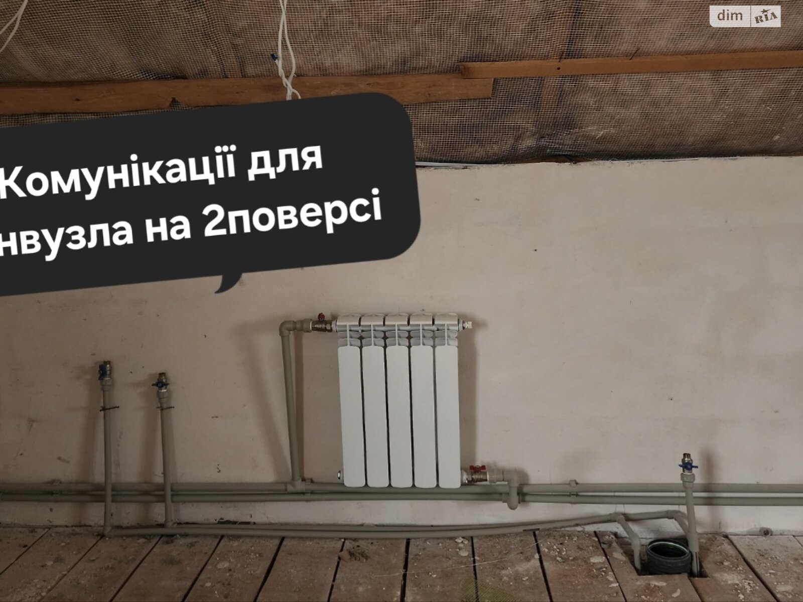 двоповерховий будинок, 115 кв. м, піноблок. Продаж у Зарванцях фото 1 двоповерховий будинок, 115 кв. м, піноблок. Продаж у Зарванцях фото 1