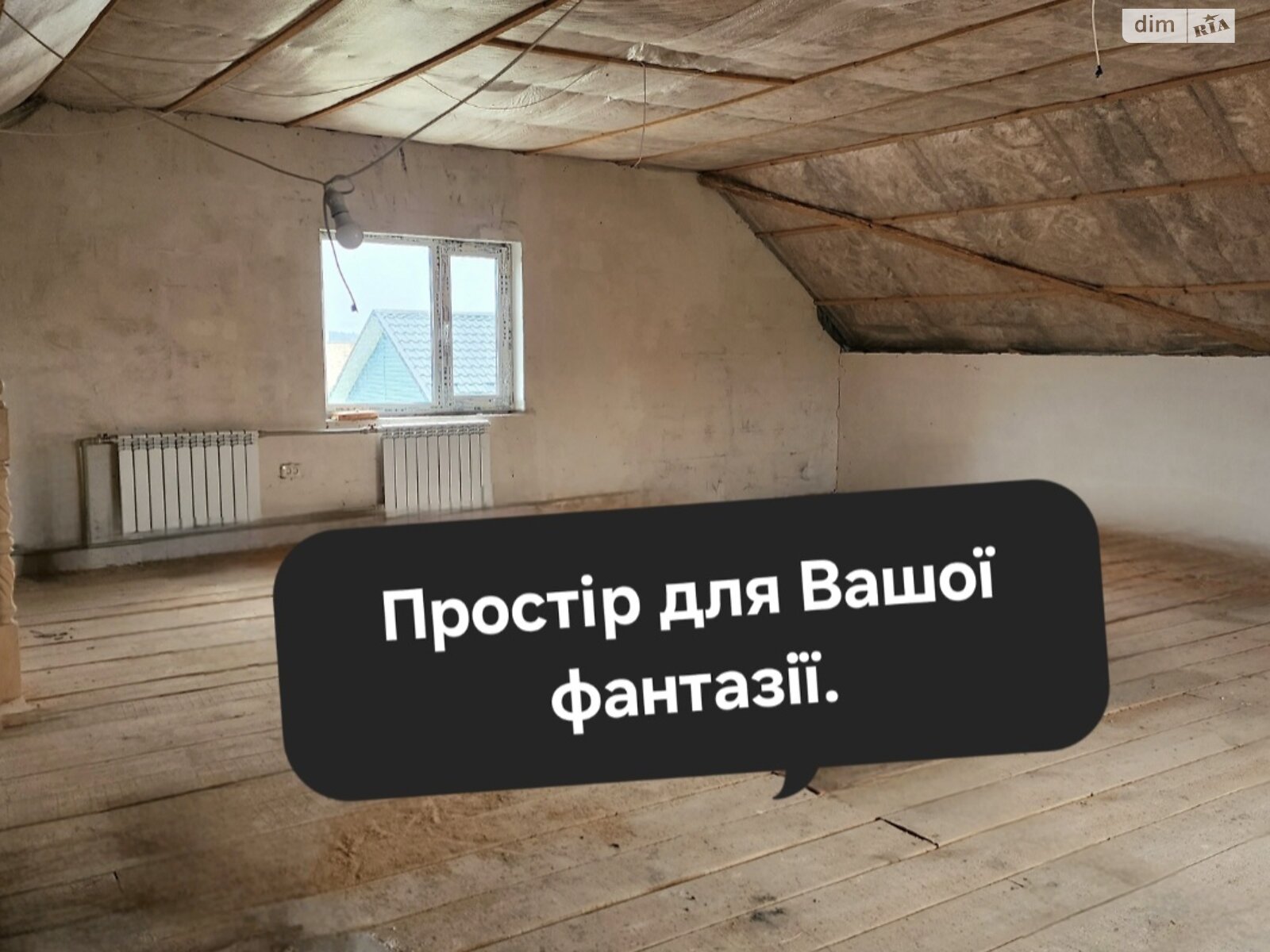 двоповерховий будинок, 115 кв. м, піноблок. Продаж у Зарванцях фото 1 двоповерховий будинок, 115 кв. м, піноблок. Продаж у Зарванцях фото 1