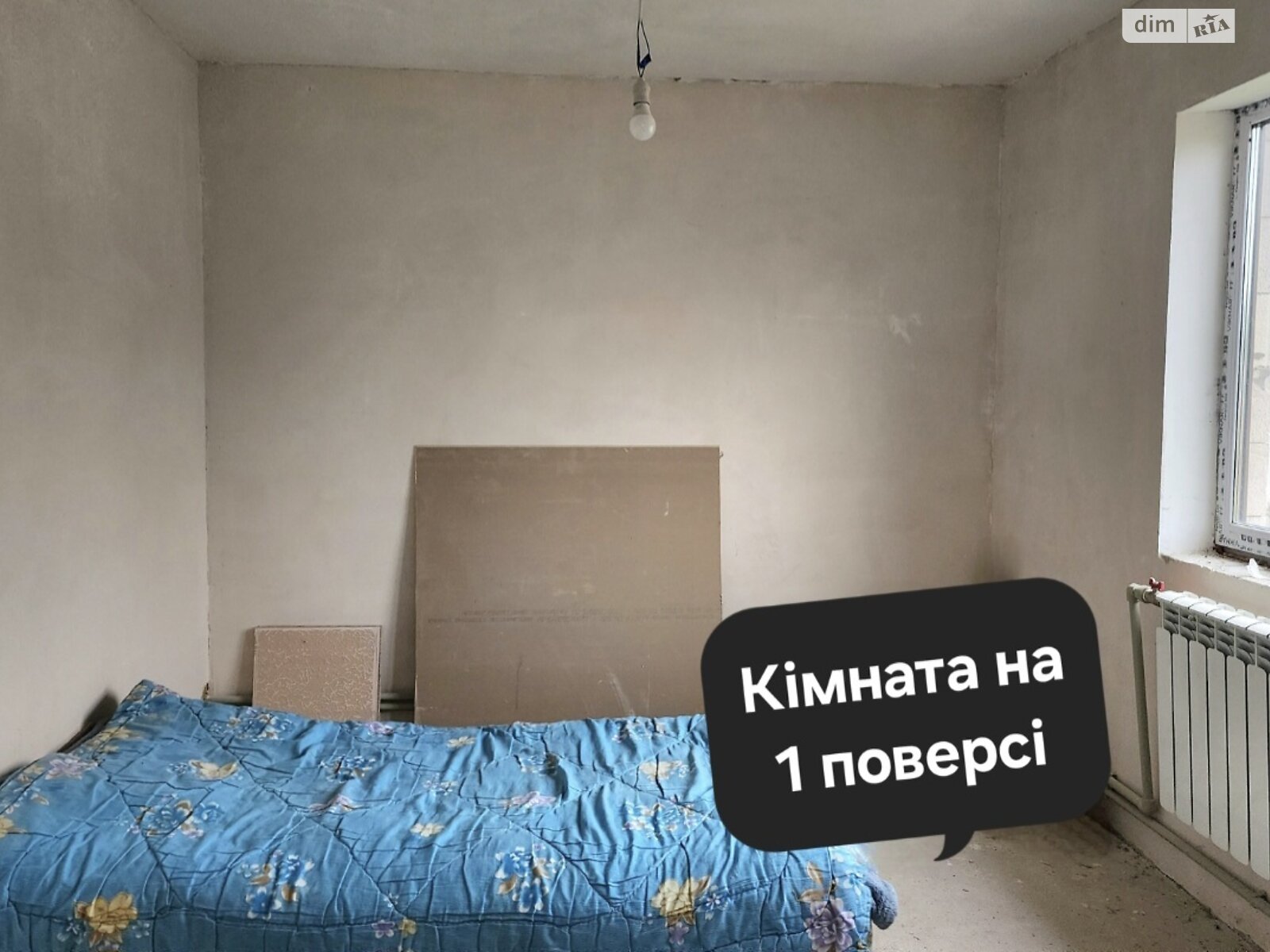 двоповерховий будинок, 115 кв. м, піноблок. Продаж у Зарванцях фото 1 двоповерховий будинок, 115 кв. м, піноблок. Продаж у Зарванцях фото 1