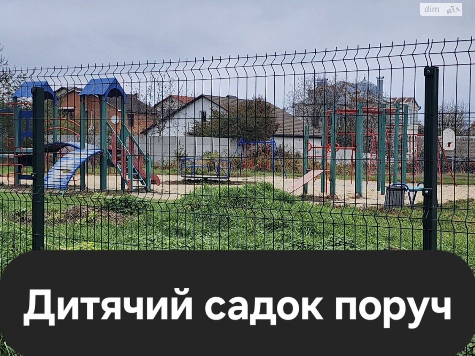 двоповерховий будинок, 115 кв. м, піноблок. Продаж у Зарванцях фото 1 двоповерховий будинок, 115 кв. м, піноблок. Продаж у Зарванцях фото 1