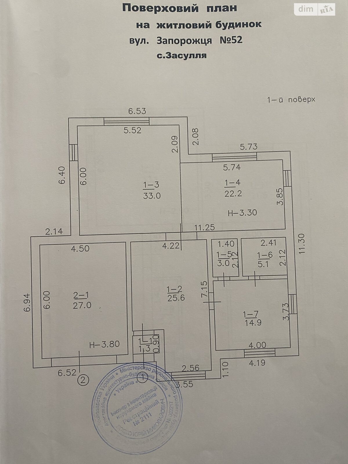 двухэтажный дом с отоплением, 240 кв. м, кирпич. Продажа в Засулье фото 1 двухэтажный дом с отоплением, 240 кв. м, кирпич. Продажа в Засулье фото 1