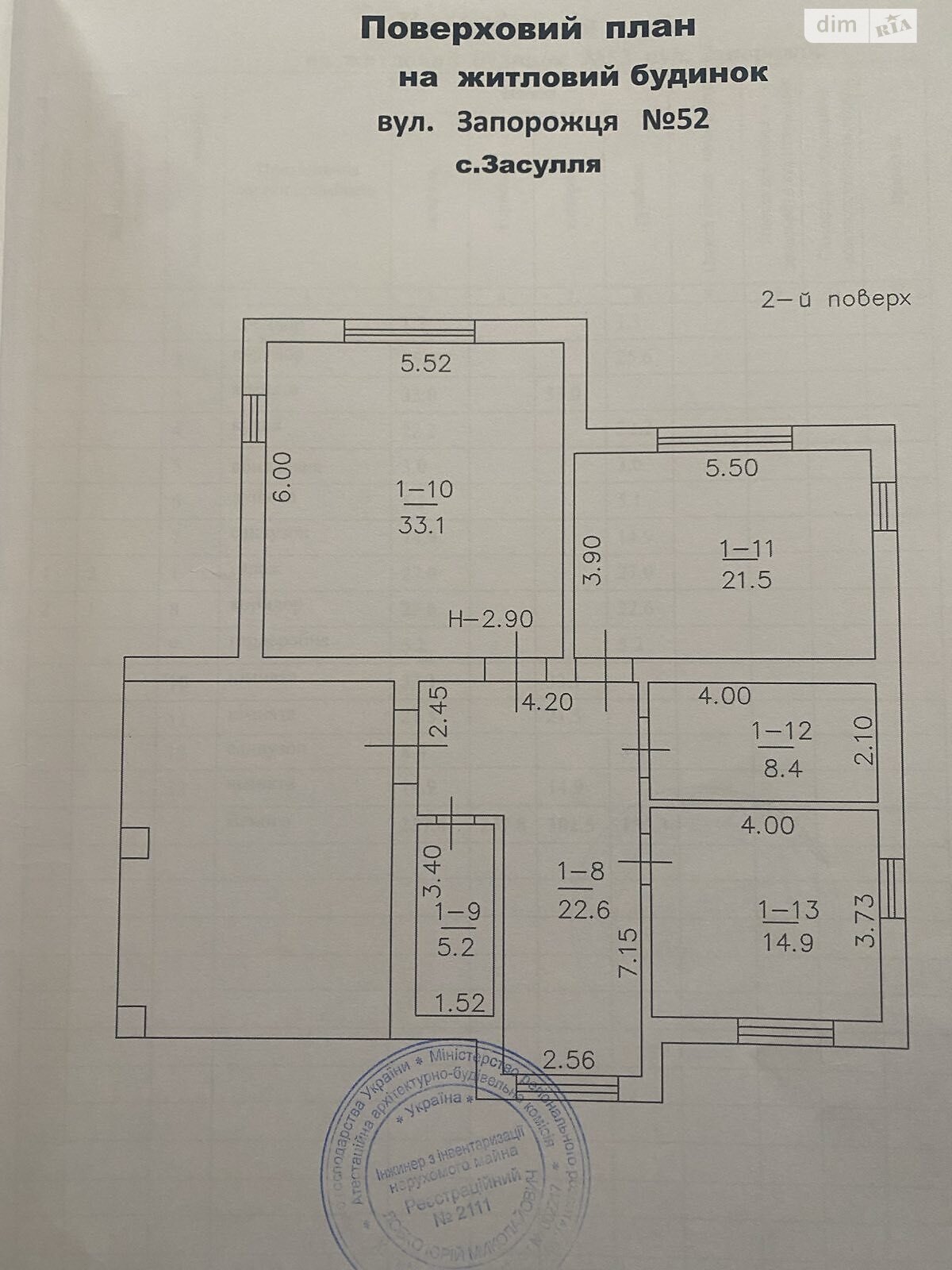 двухэтажный дом с отоплением, 240 кв. м, кирпич. Продажа в Засулье фото 1 двухэтажный дом с отоплением, 240 кв. м, кирпич. Продажа в Засулье фото 1