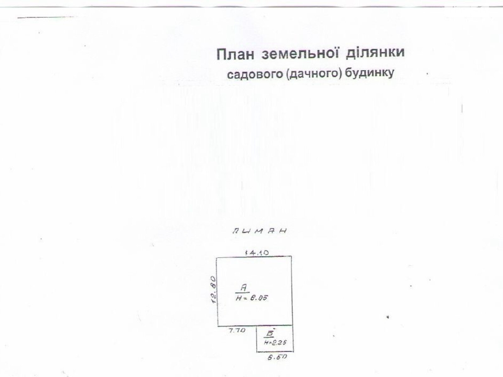 двоповерховий будинок бесідка, 246.2 кв. м, ракушечник (ракушняк). Продаж у Затоці фото 1 двоповерховий будинок бесідка, 246.2 кв. м, ракушечник (ракушняк). Продаж у Затоці фото 1
