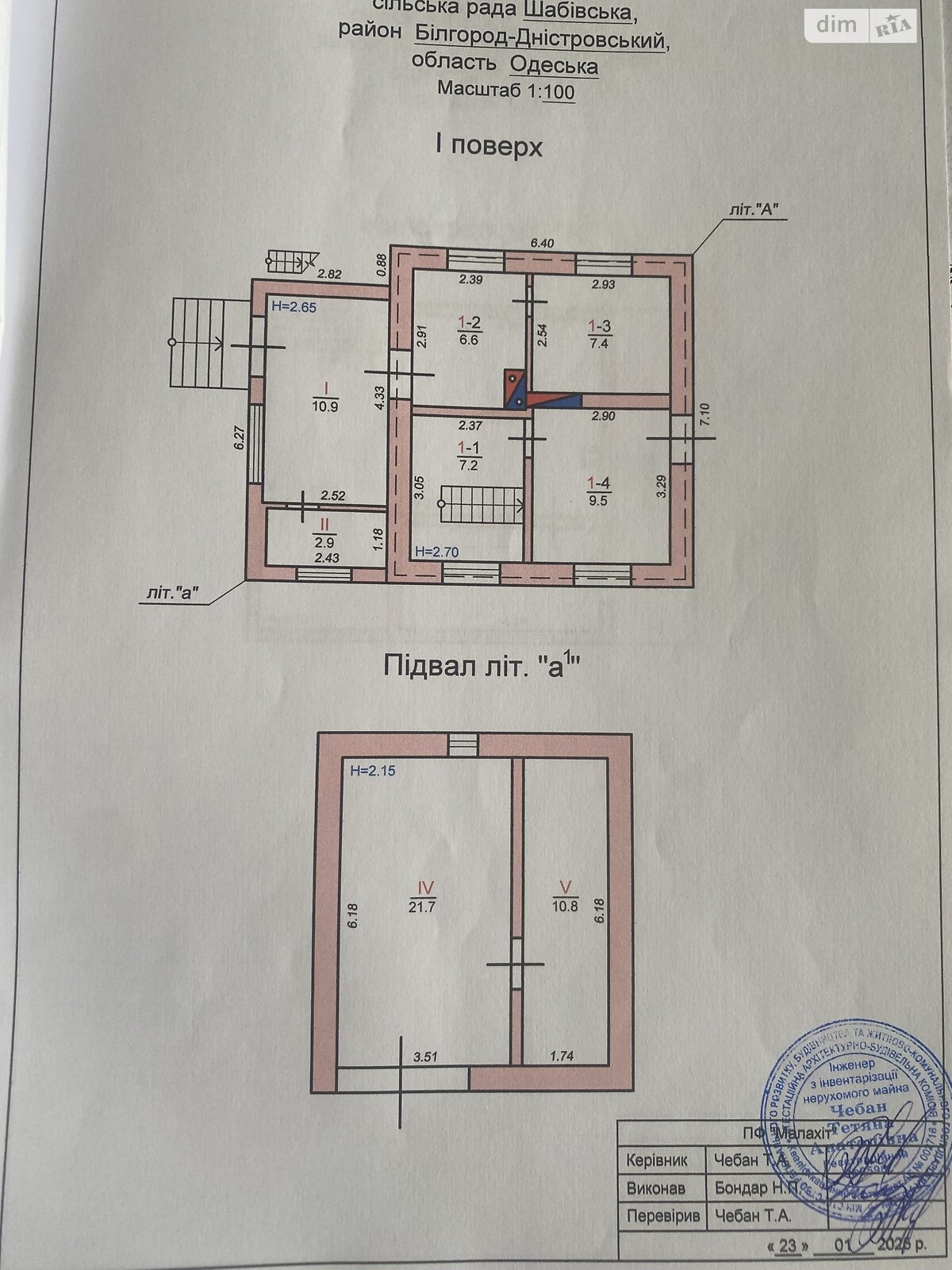 двухэтажный дом с гаражом, 118.6 кв. м, кирпич. Продажа в Затоке фото 1 двухэтажный дом с гаражом, 118.6 кв. м, кирпич. Продажа в Затоке фото 1