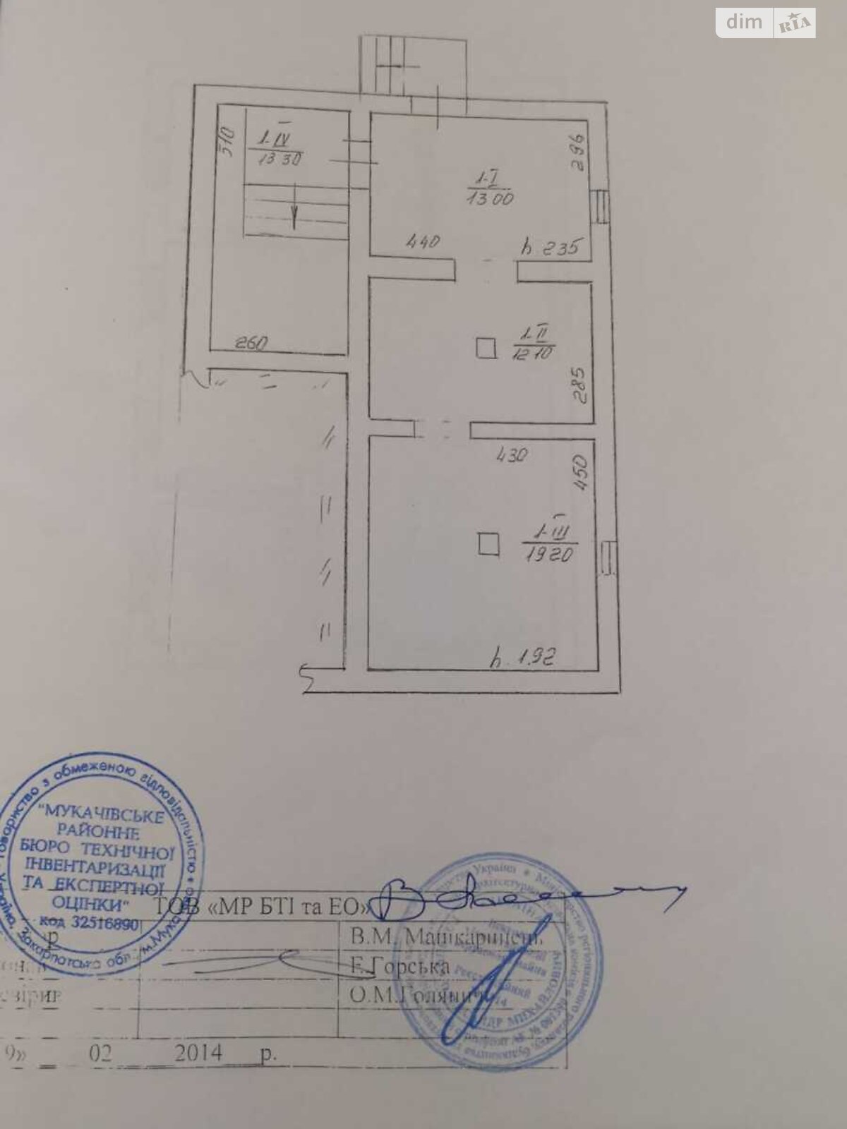 двухэтажный дом, 280 кв. м, кирпич. Продажа в Завидово фото 1 двухэтажный дом, 280 кв. м, кирпич. Продажа в Завидово фото 1