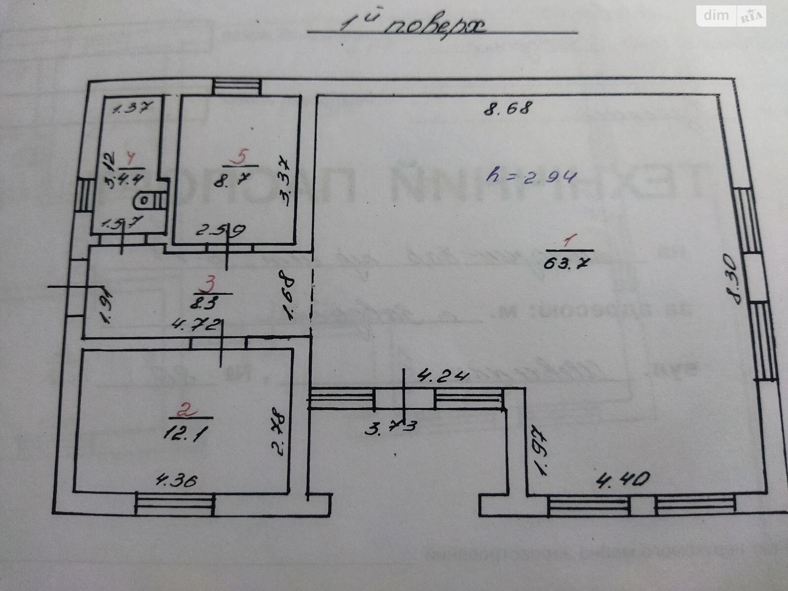 одноповерховий будинок з гаражем, 97 кв. м, цегла. Продаж у Заводському фото 1