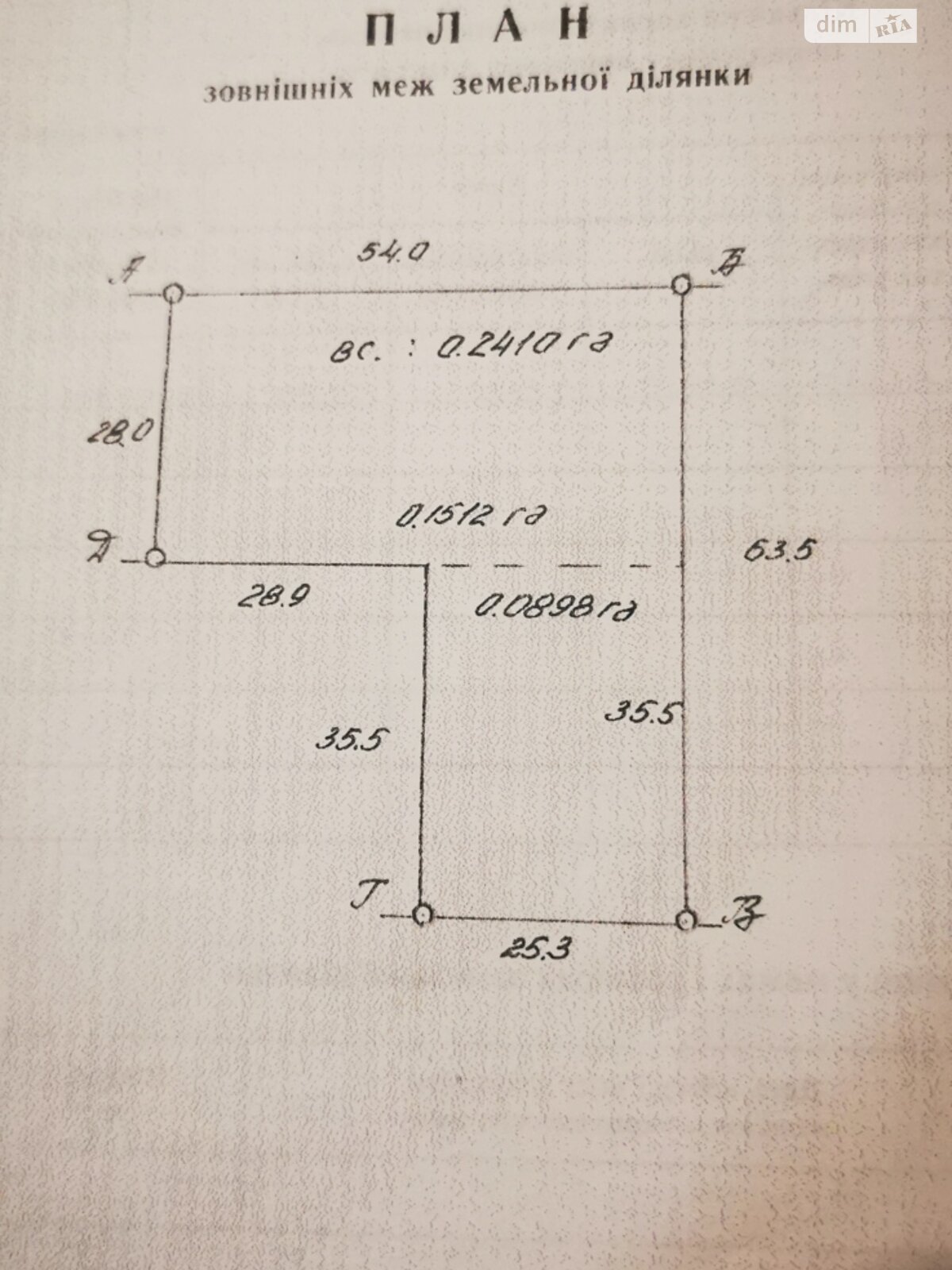 одноповерховий будинок, 60.2 кв. м, цегла. Продаж у Зайцеве фото 1 одноповерховий будинок, 60.2 кв. м, цегла. Продаж у Зайцеве фото 1