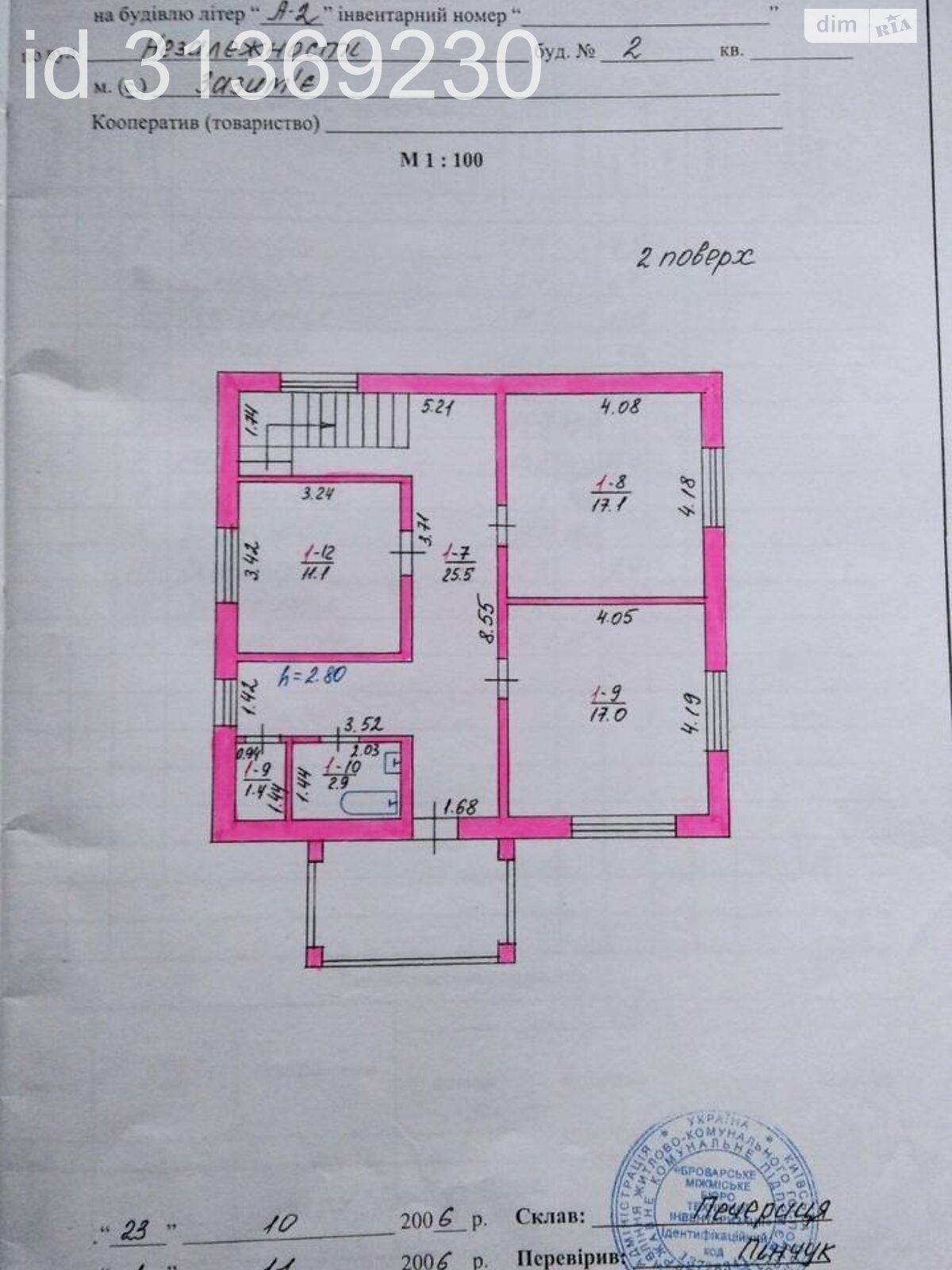 двоповерховий будинок веранда, 165 кв. м, цегла силікатна. Продаж у Зазим’ї фото 1